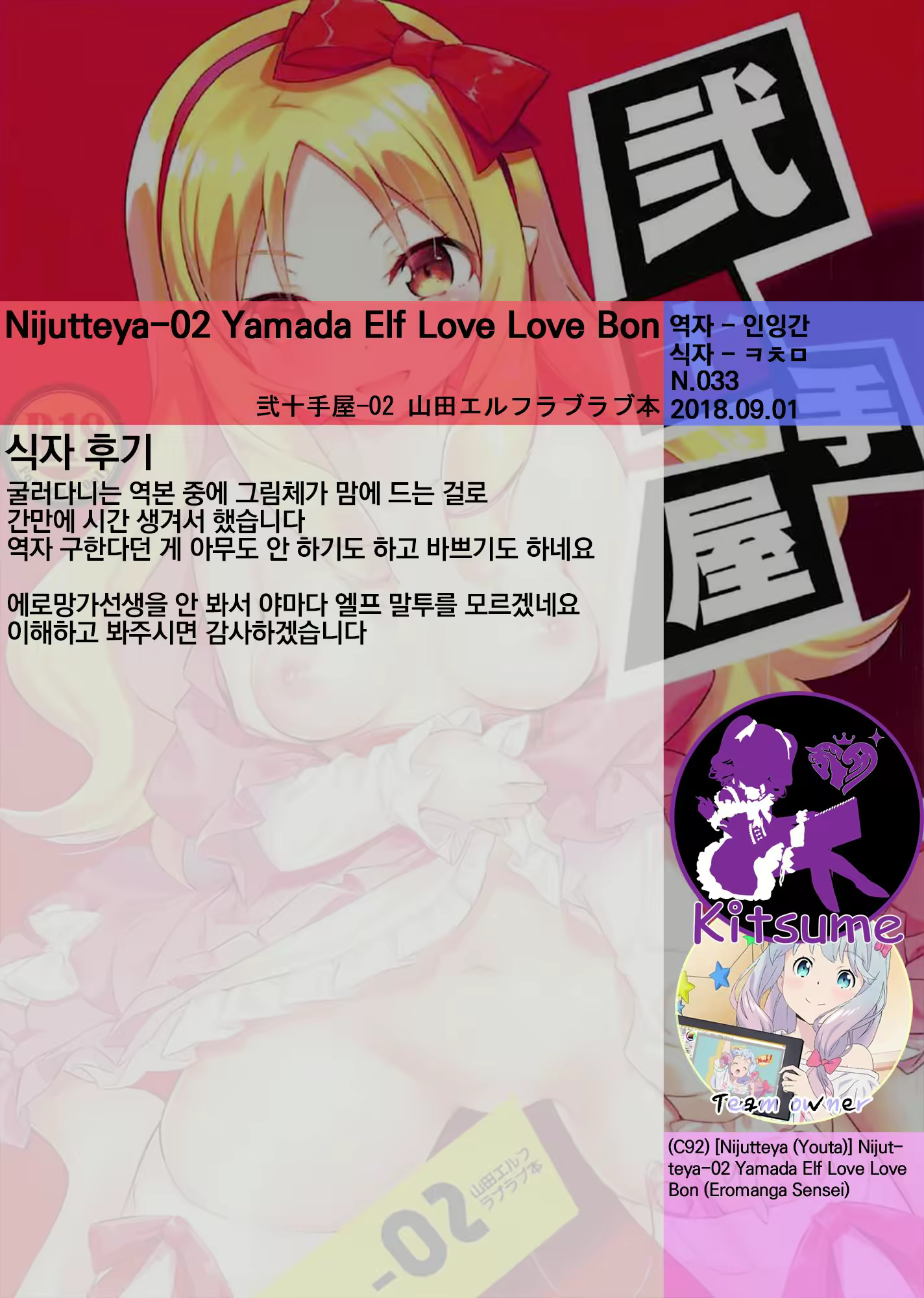 Content 1279926 - 23 페이지