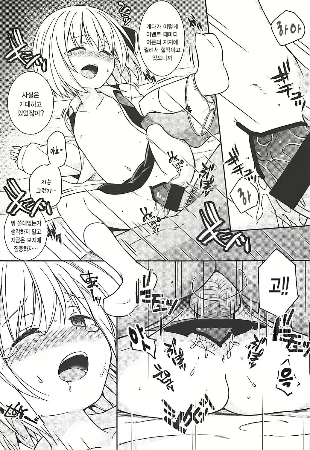 Content 1279991 - 15 페이지