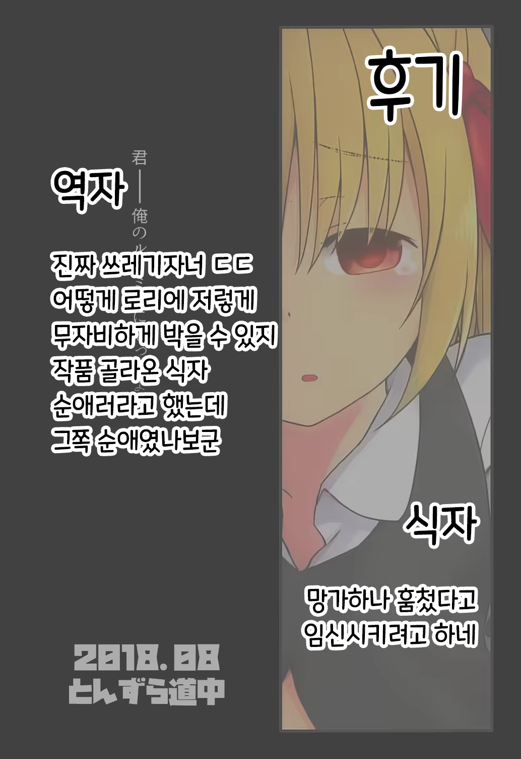 Content 1279991 - 24 페이지