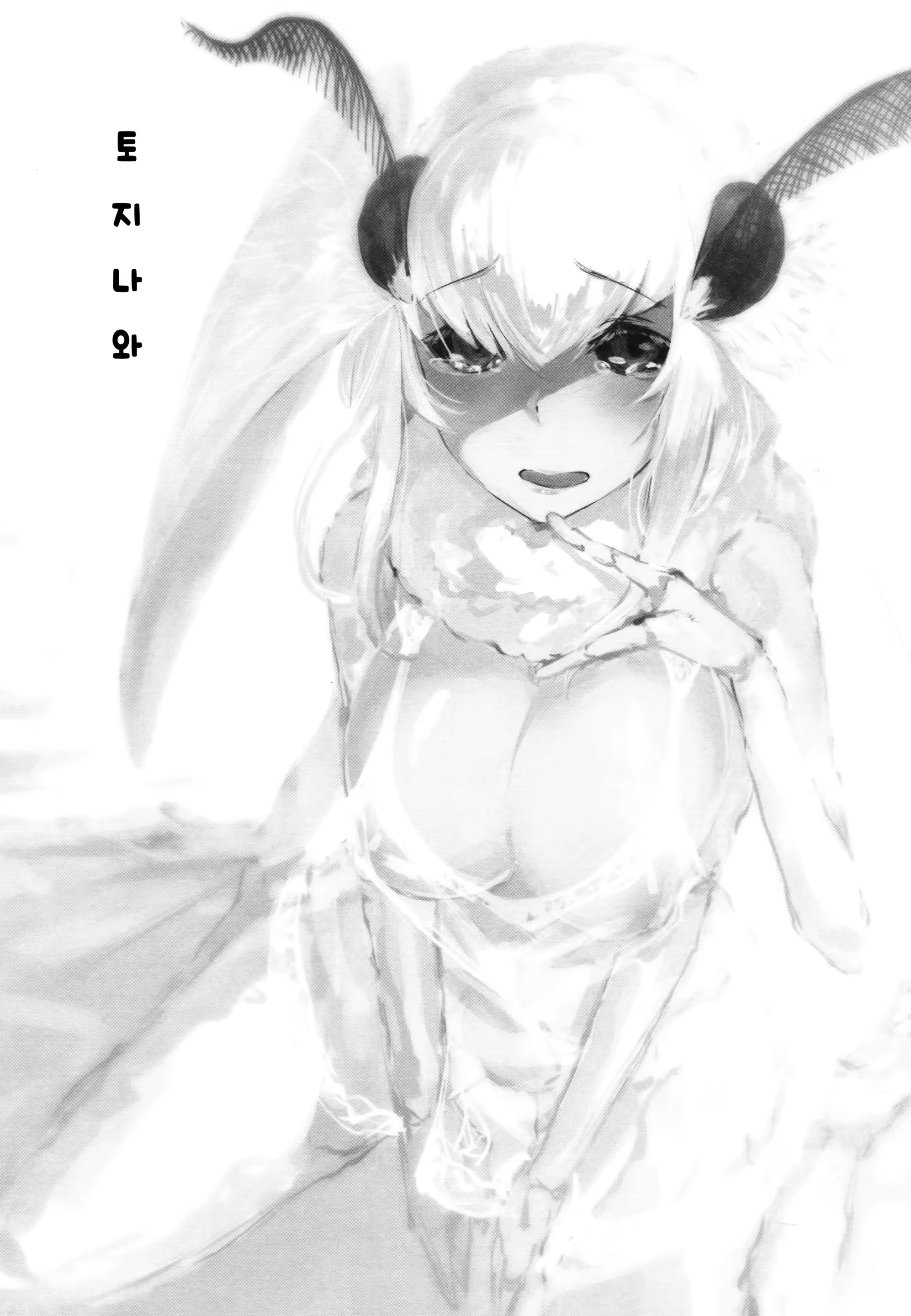 Content 1280019 - 2 페이지
