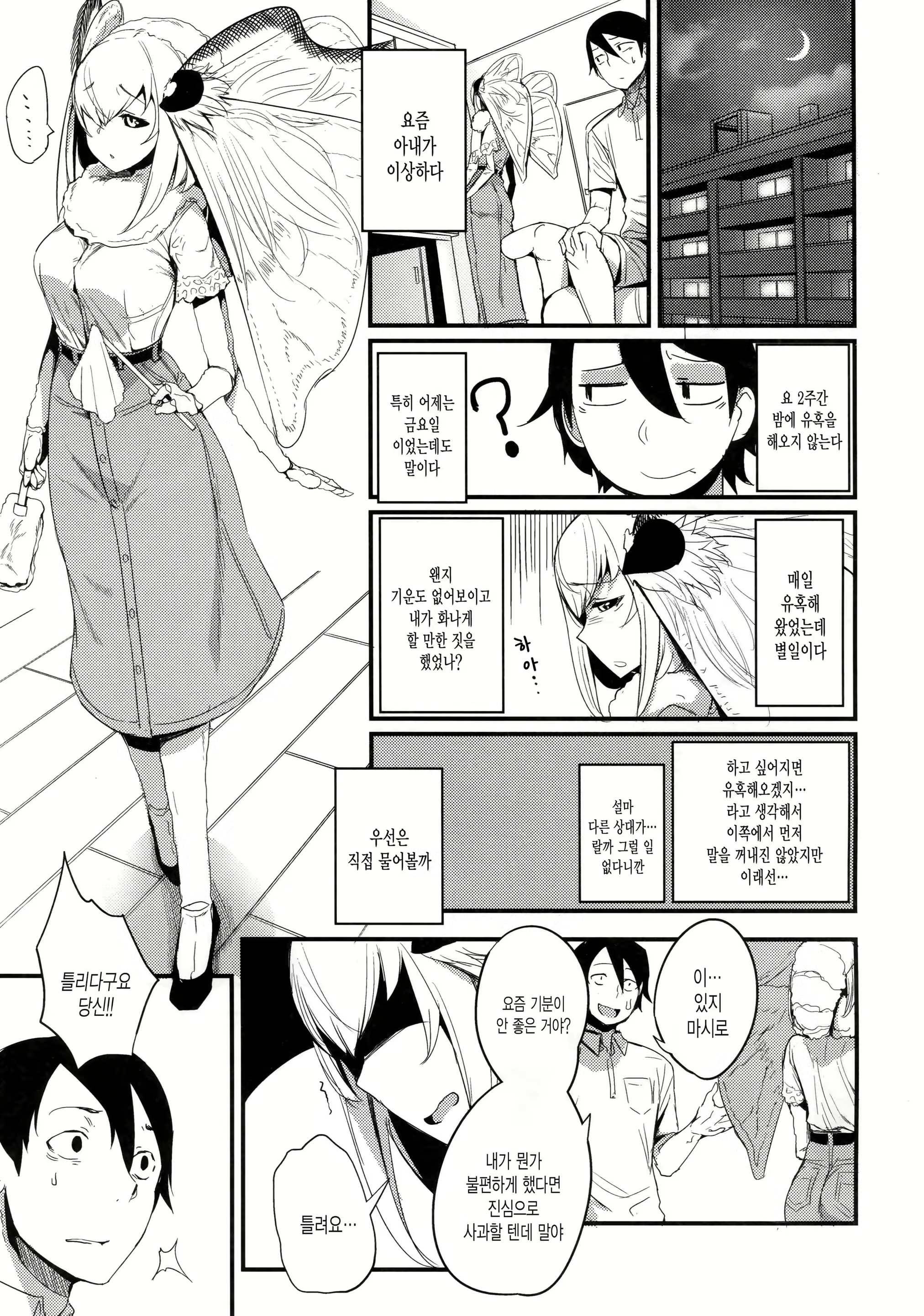 Content 1280019 - 4 페이지
