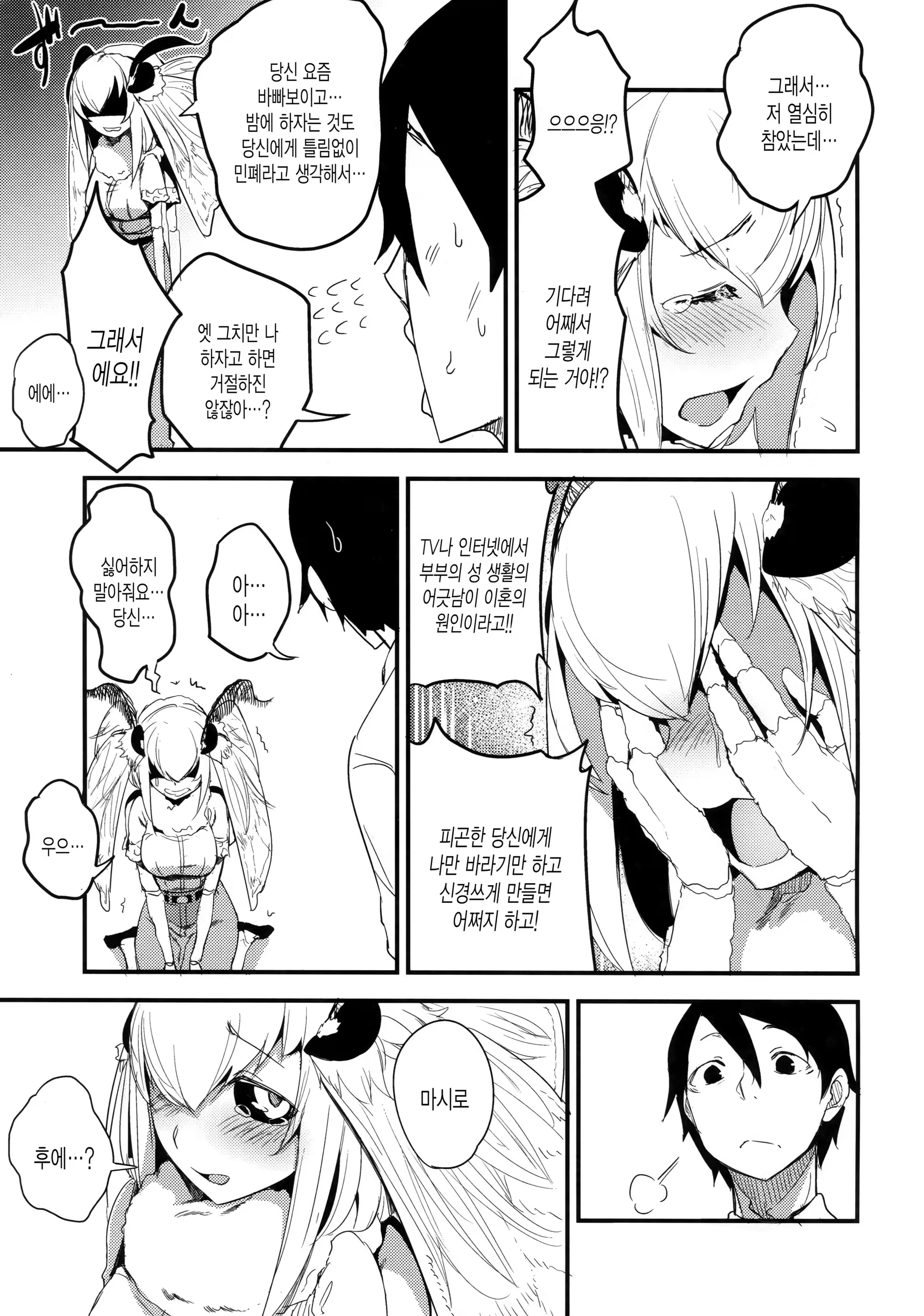 Content 1280019 - 6 페이지