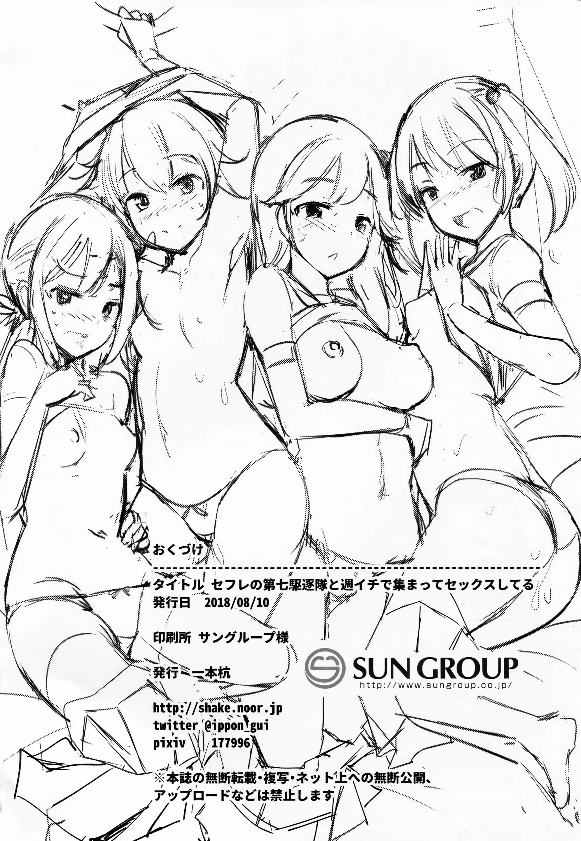 Content 1280177 - 25 페이지