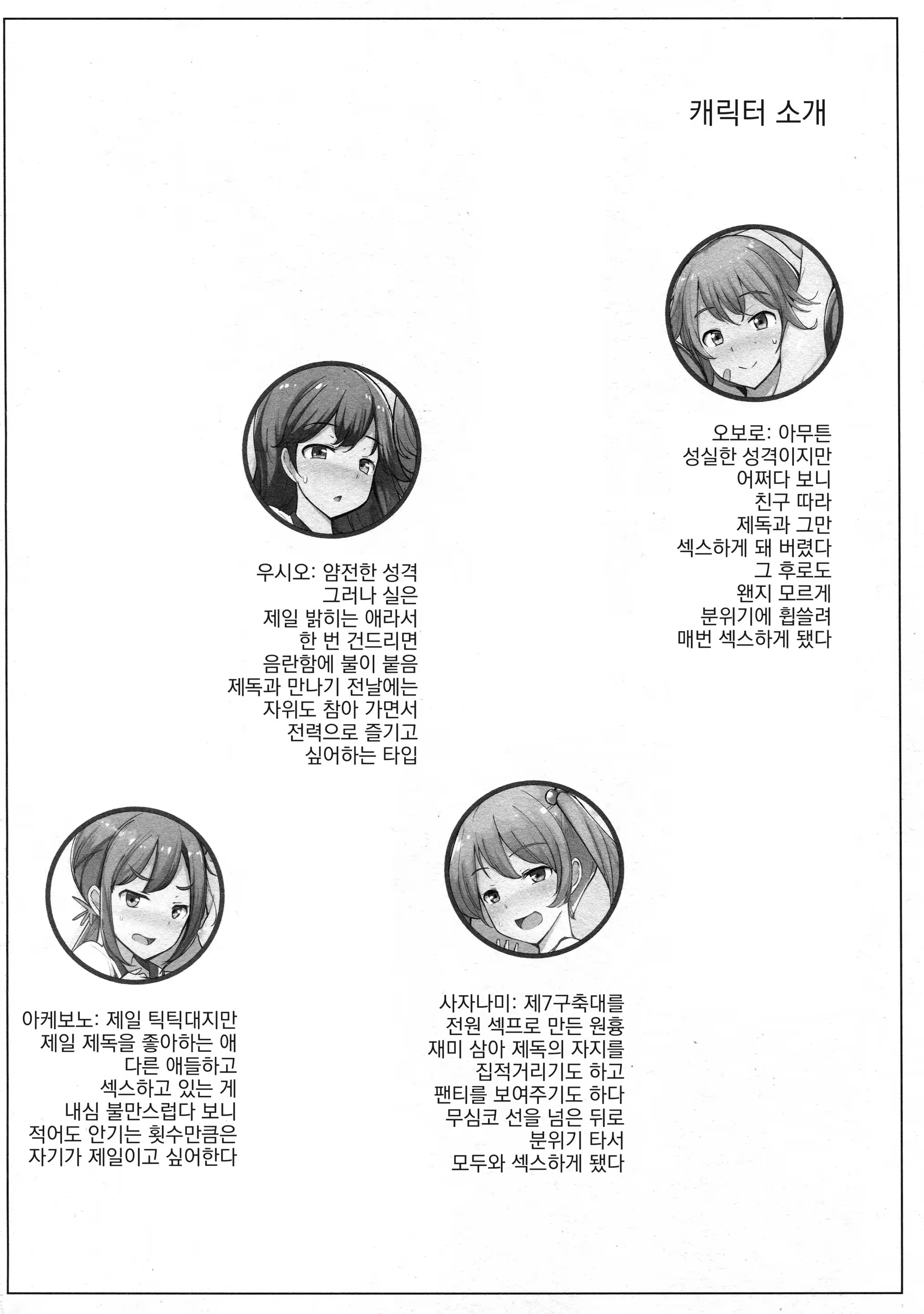 Content 1280177 - 3 페이지