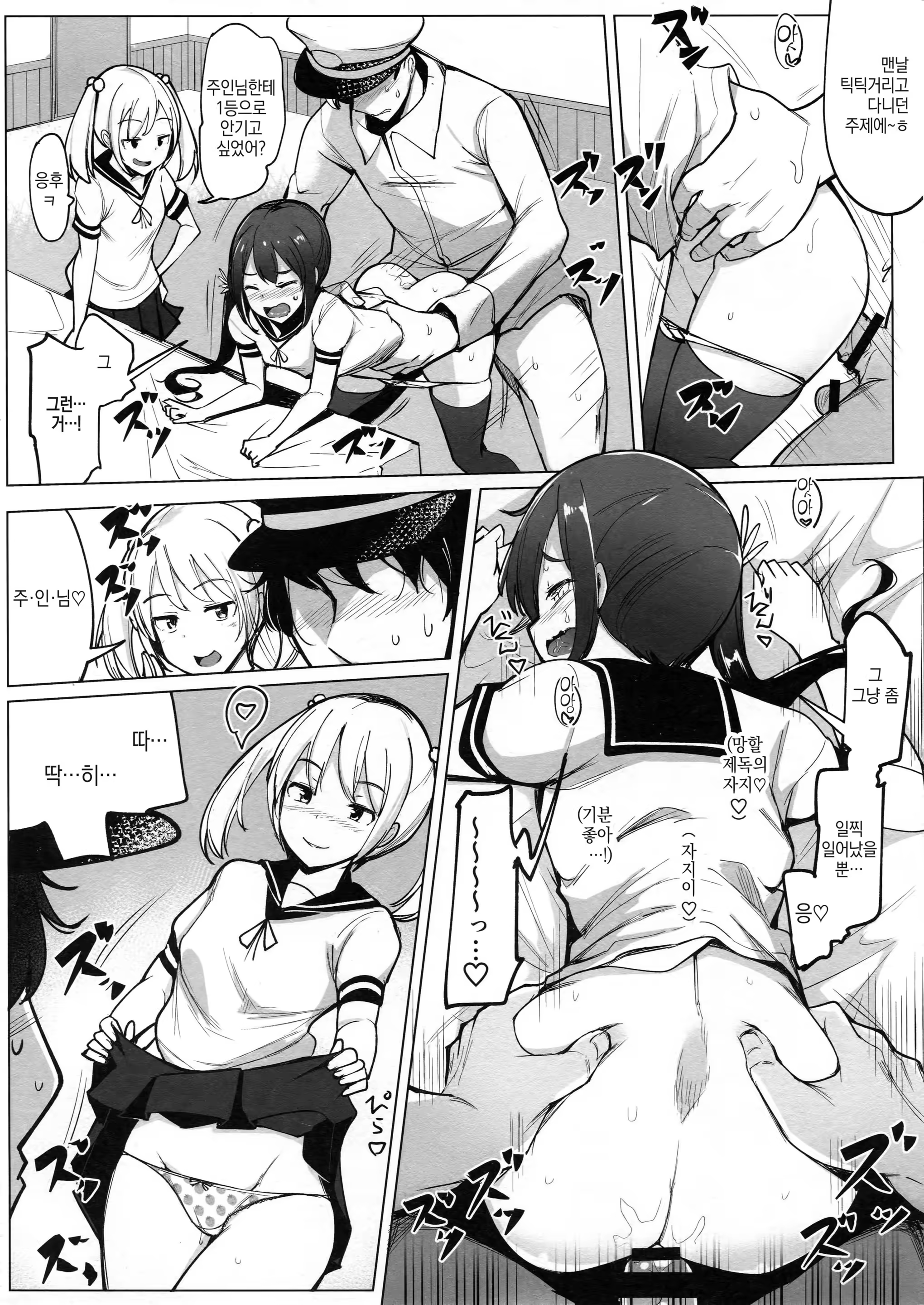 Content 1280177 - 5 페이지