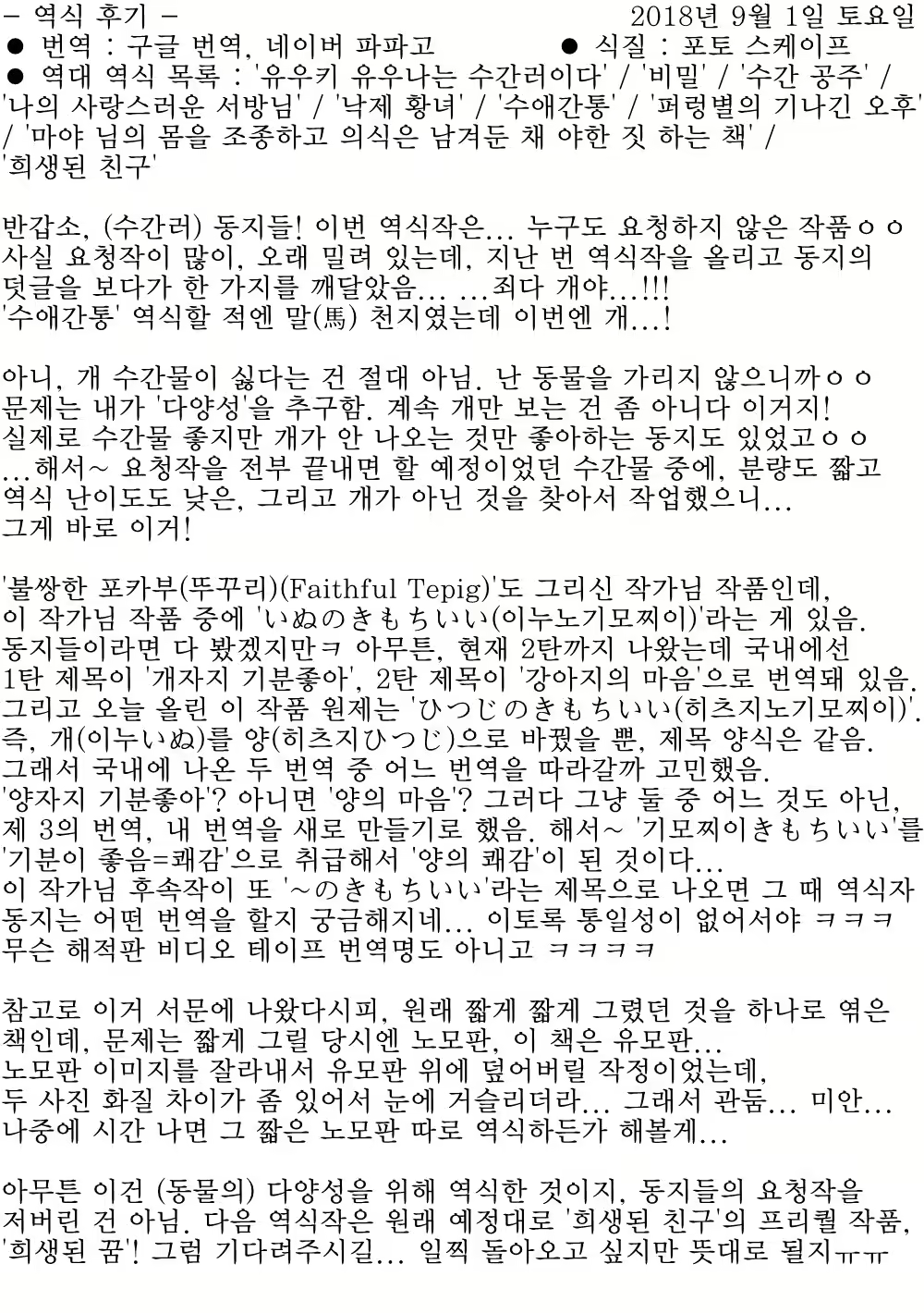Content 1280202 - 12 페이지