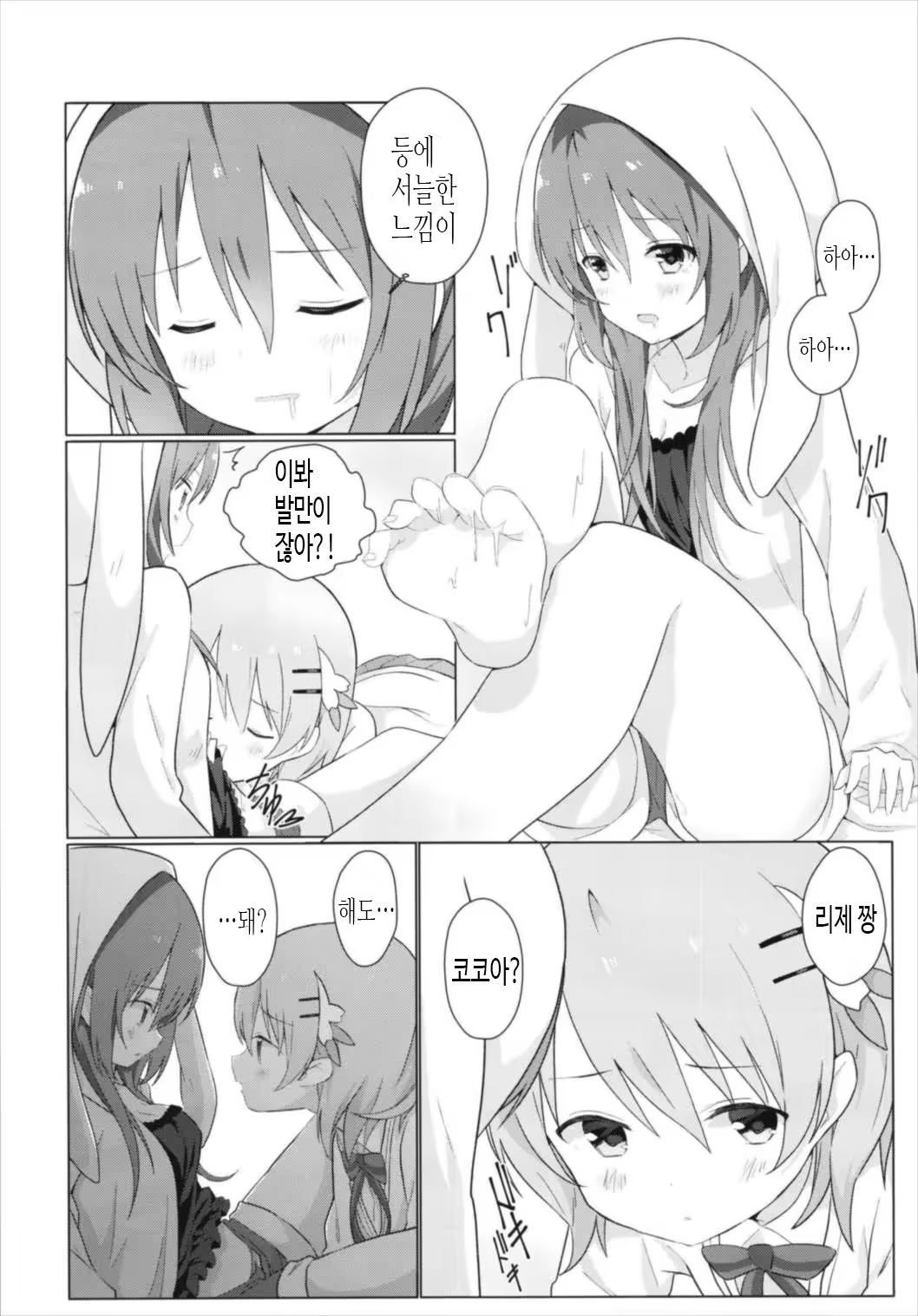 Content 1280234 - 10 페이지