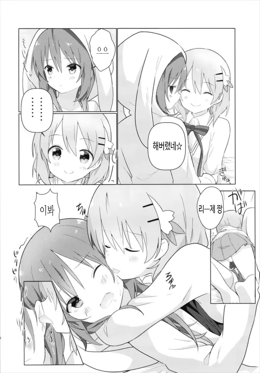 Content 1280234 - 12 페이지
