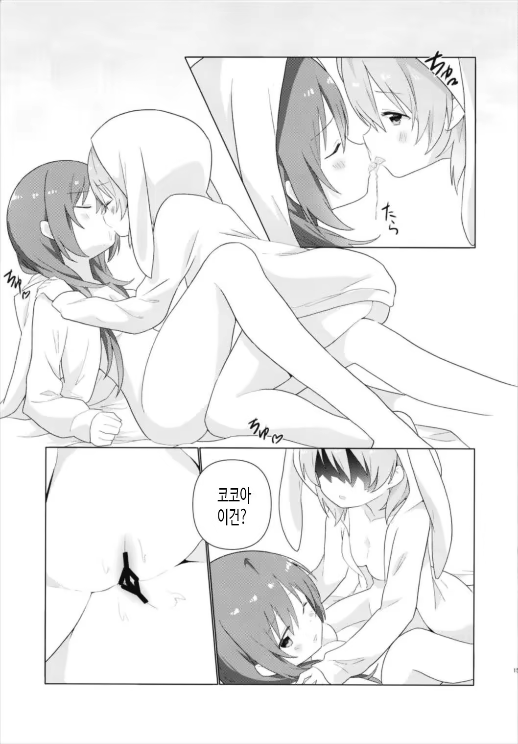 Content 1280234 - 17 페이지