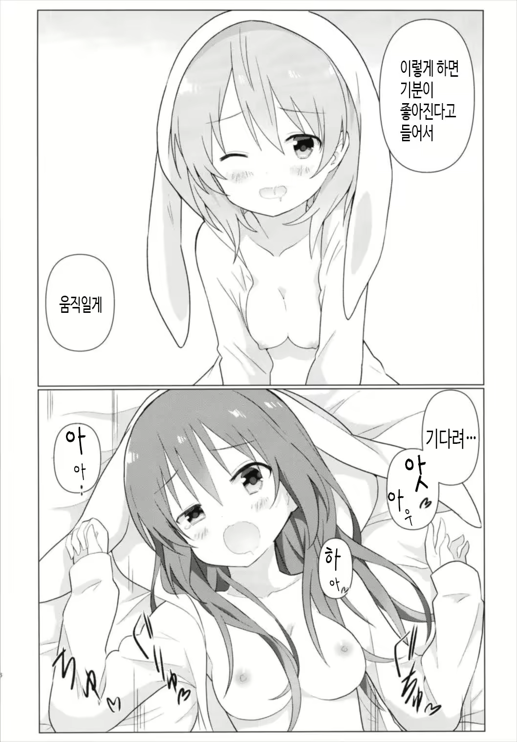 Content 1280234 - 18 페이지
