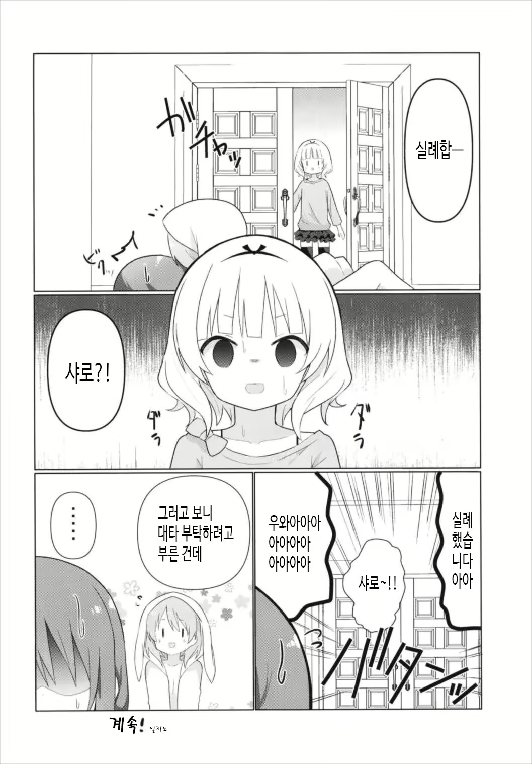 Content 1280234 - 20 페이지