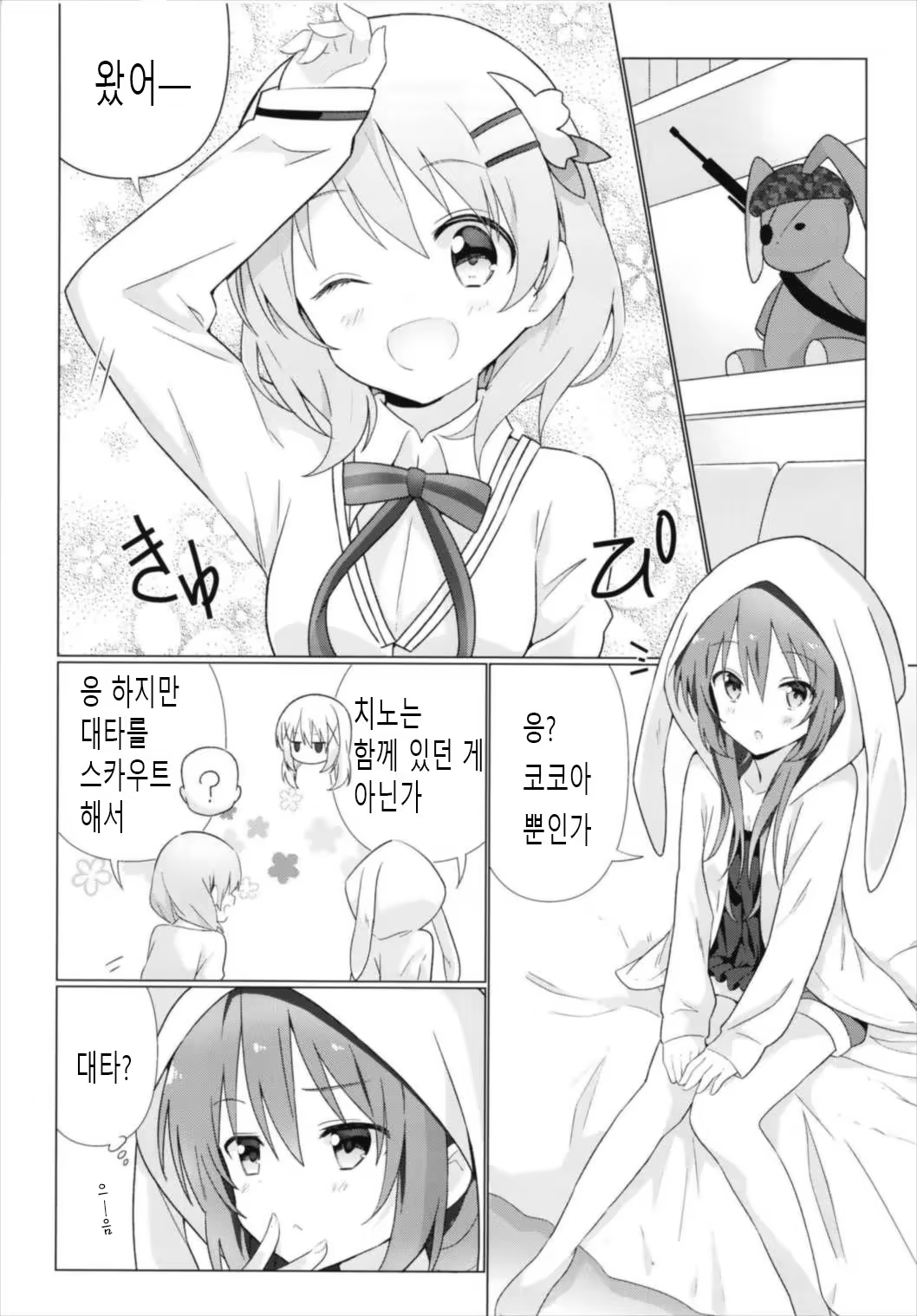 Content 1280234 - 5 페이지