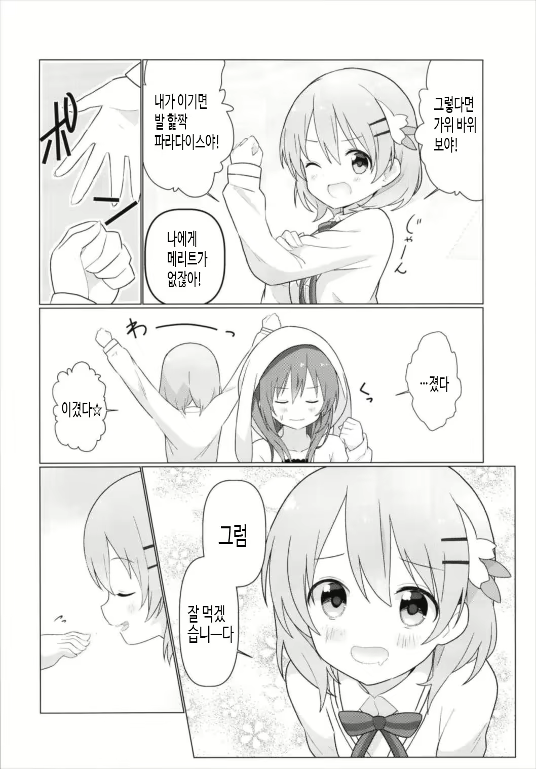 Content 1280234 - 8 페이지