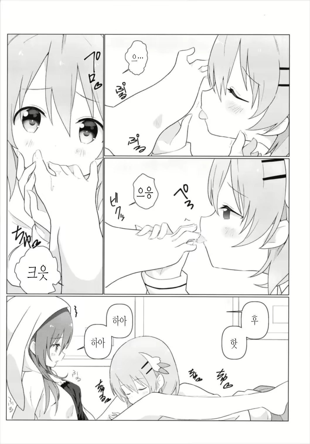 Content 1280234 - 9 페이지