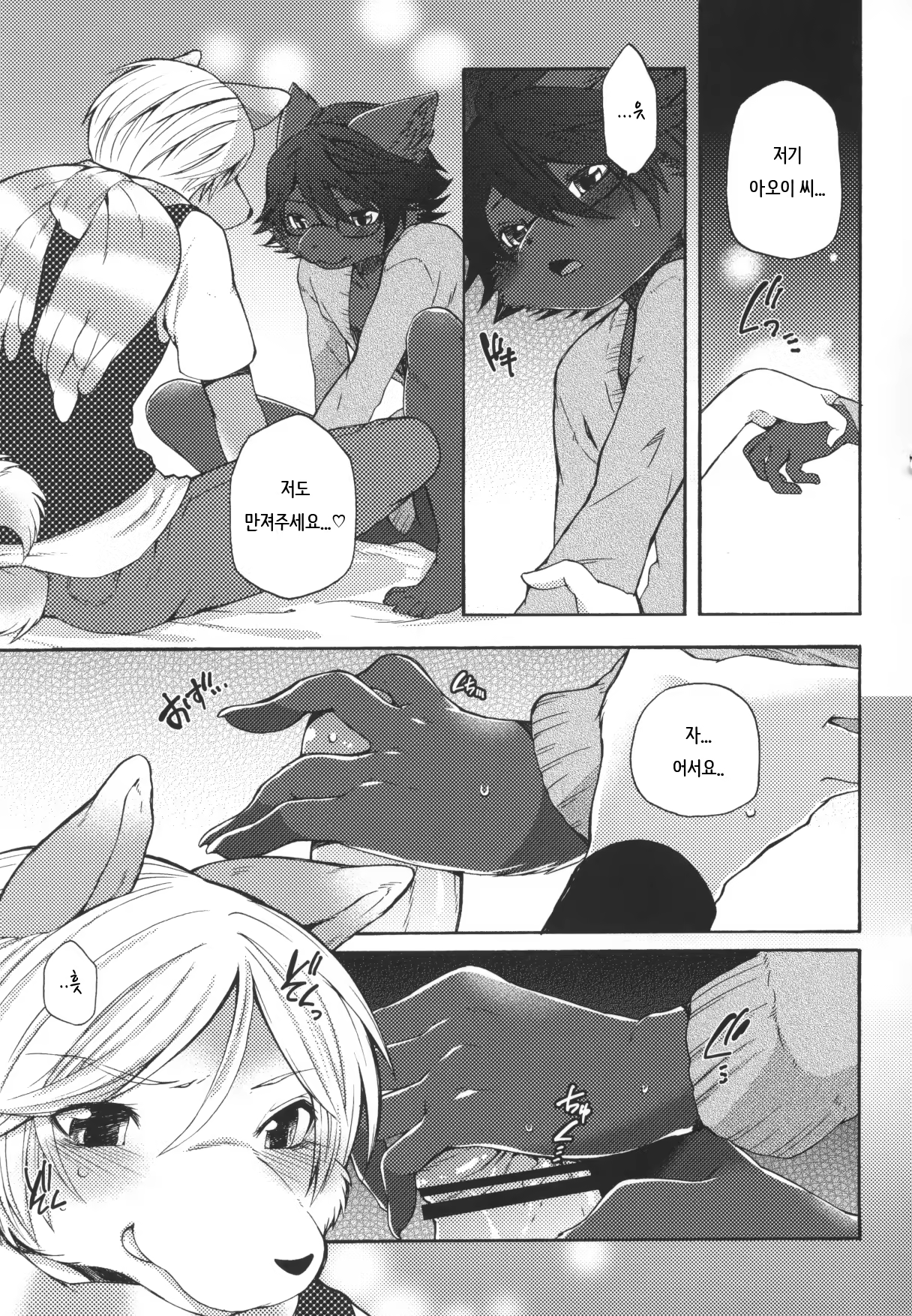 Content 1280238 - 32 페이지