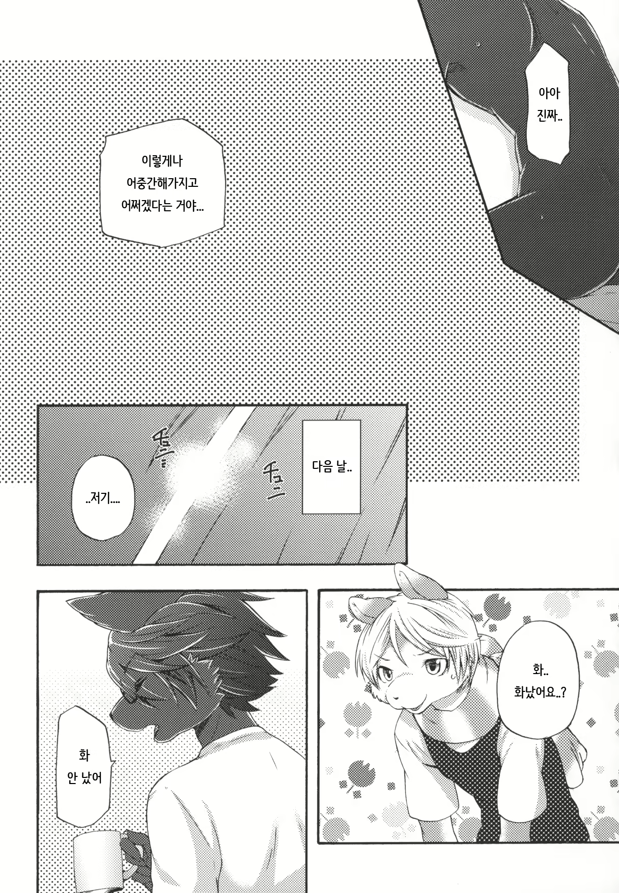 Content 1280238 - 44 페이지