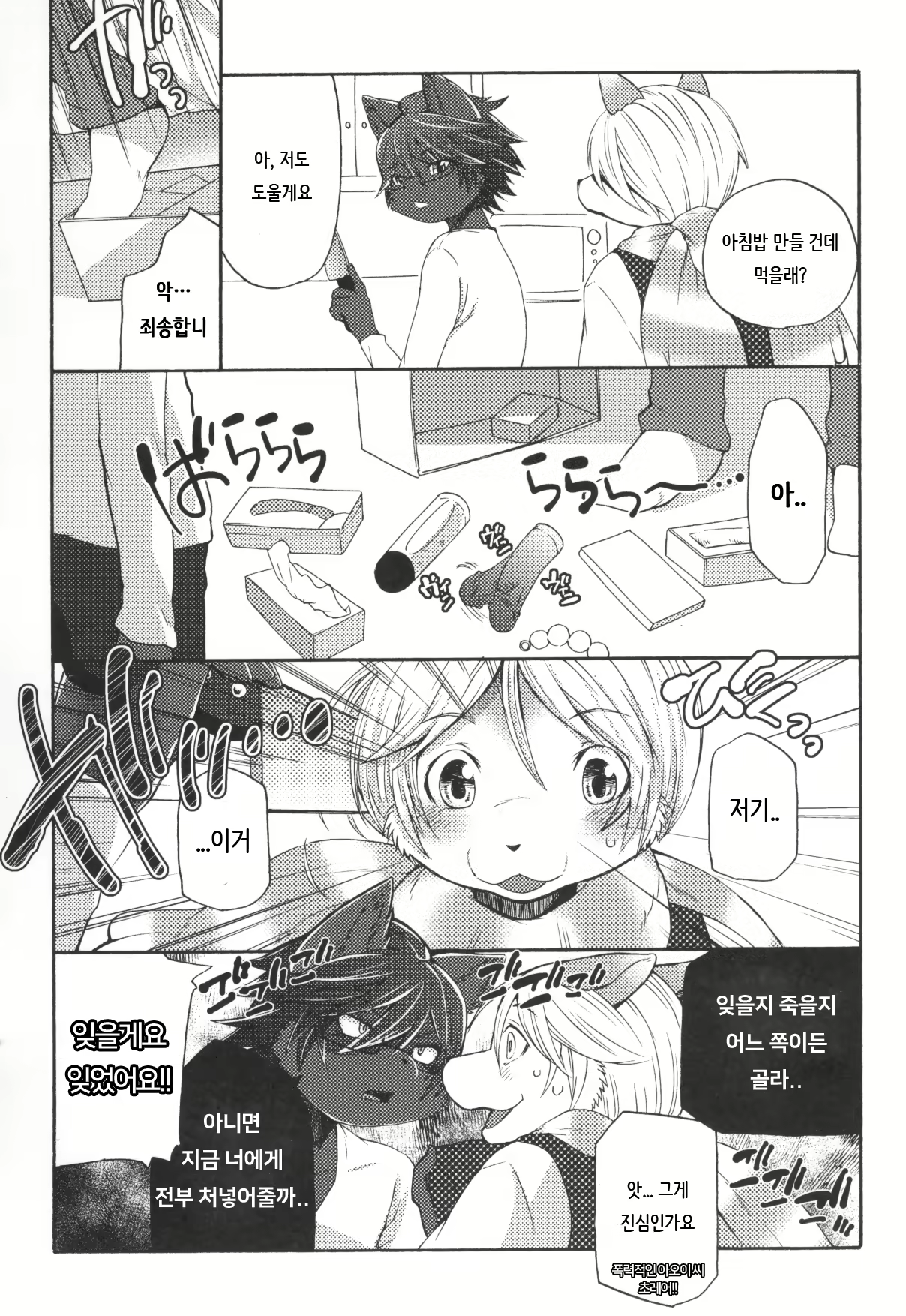Content 1280238 - 49 페이지