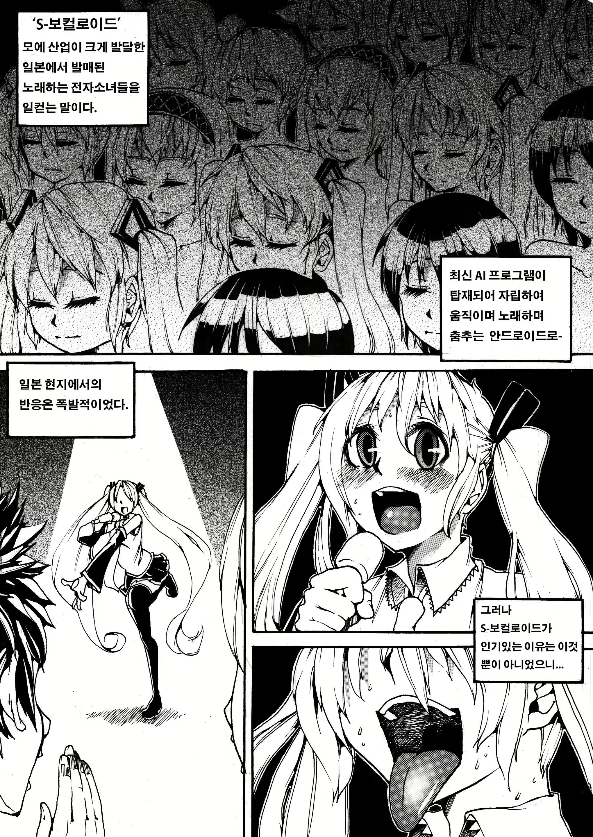 Content 1280320 - 2 페이지