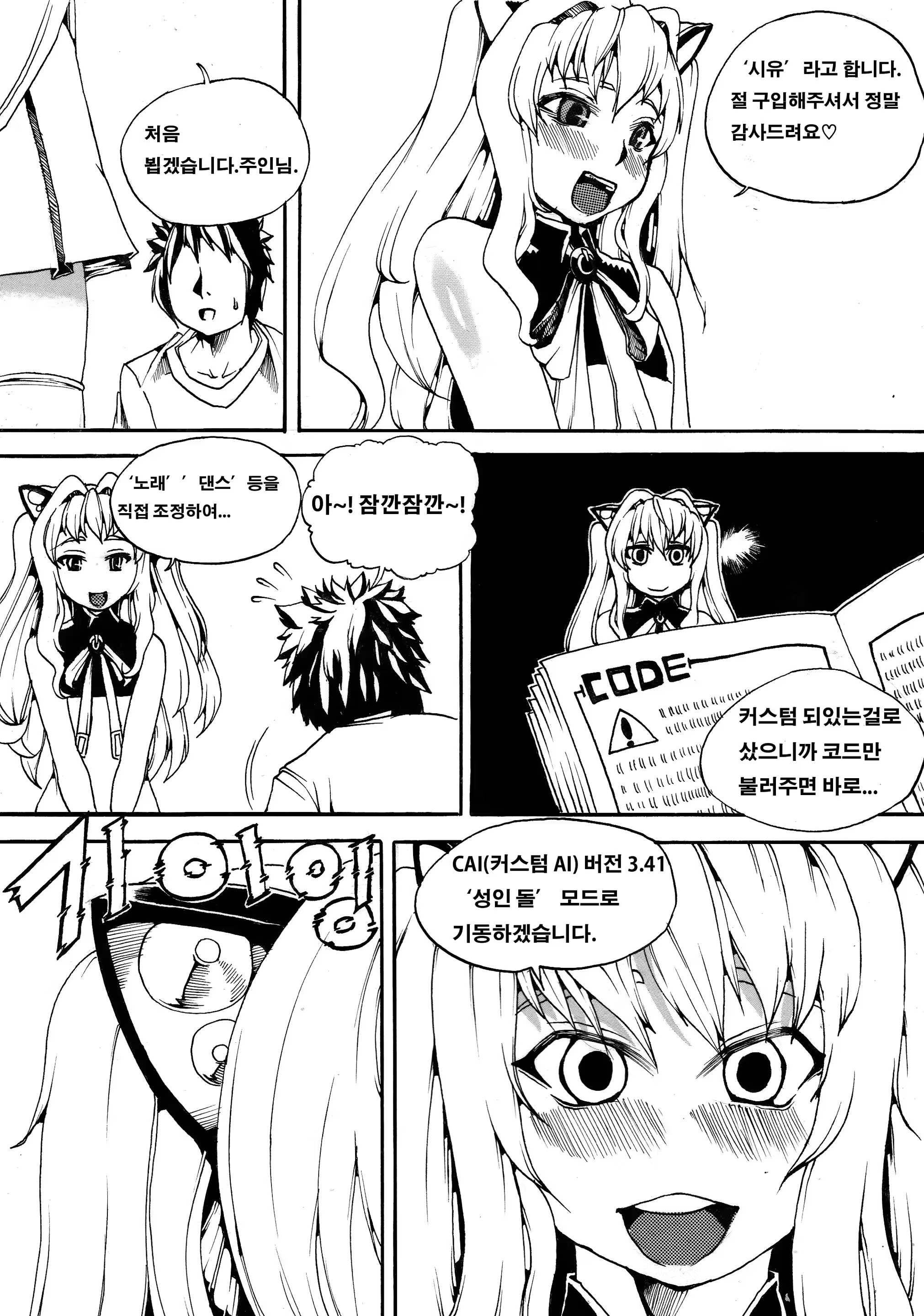 Content 1280320 - 5 페이지