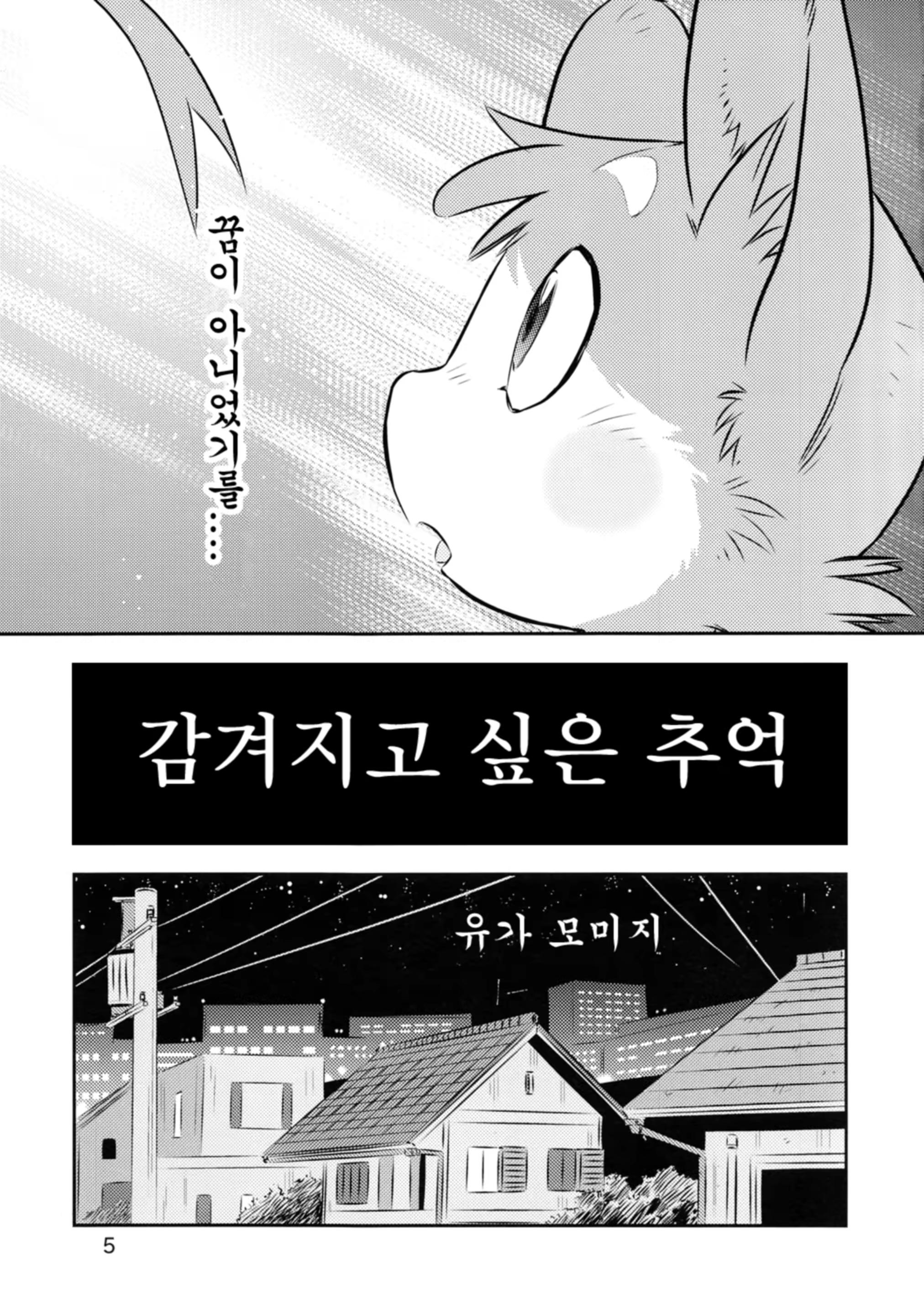 Content 1280323 - 4 페이지