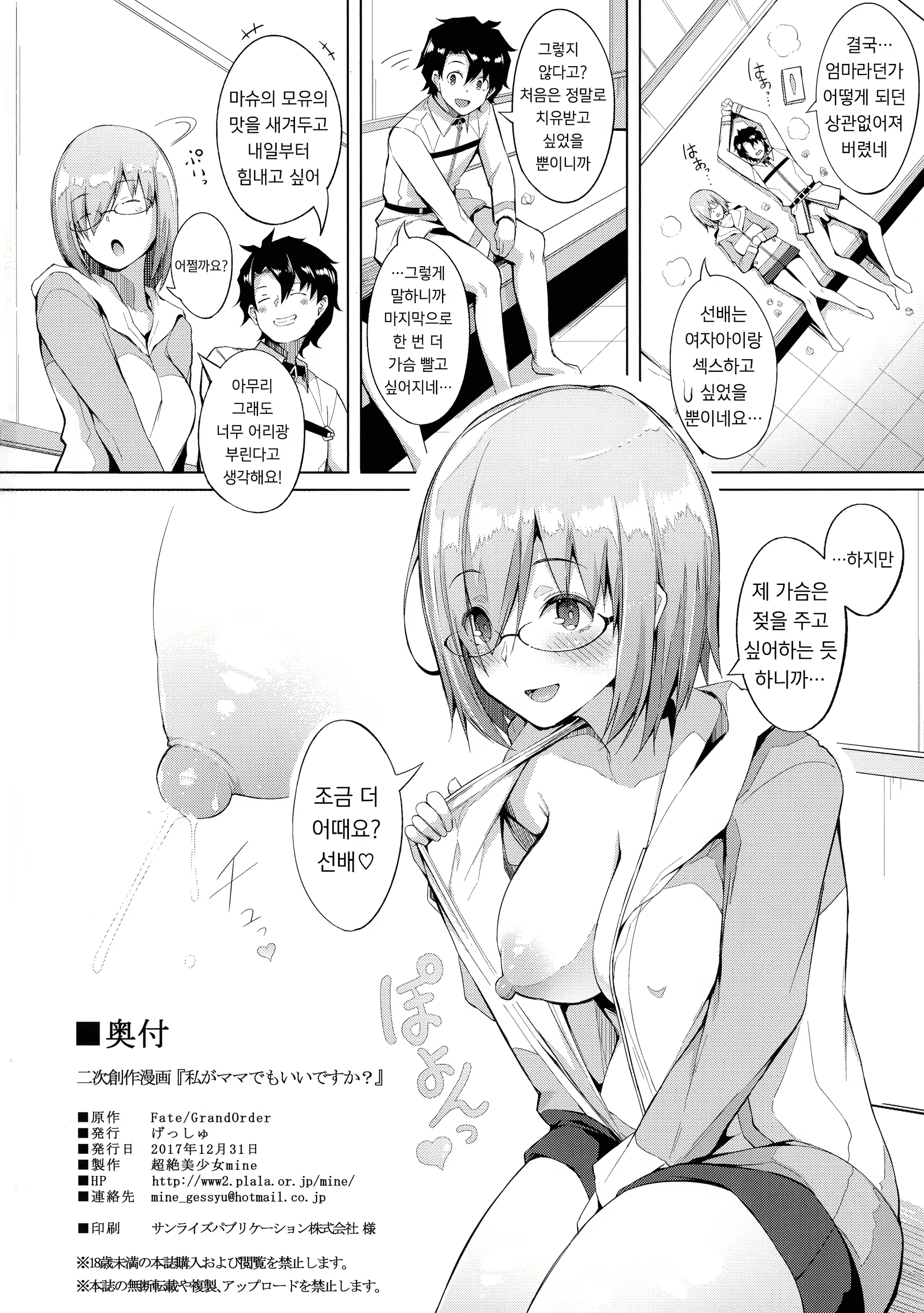 Content 1280335 - 24 페이지