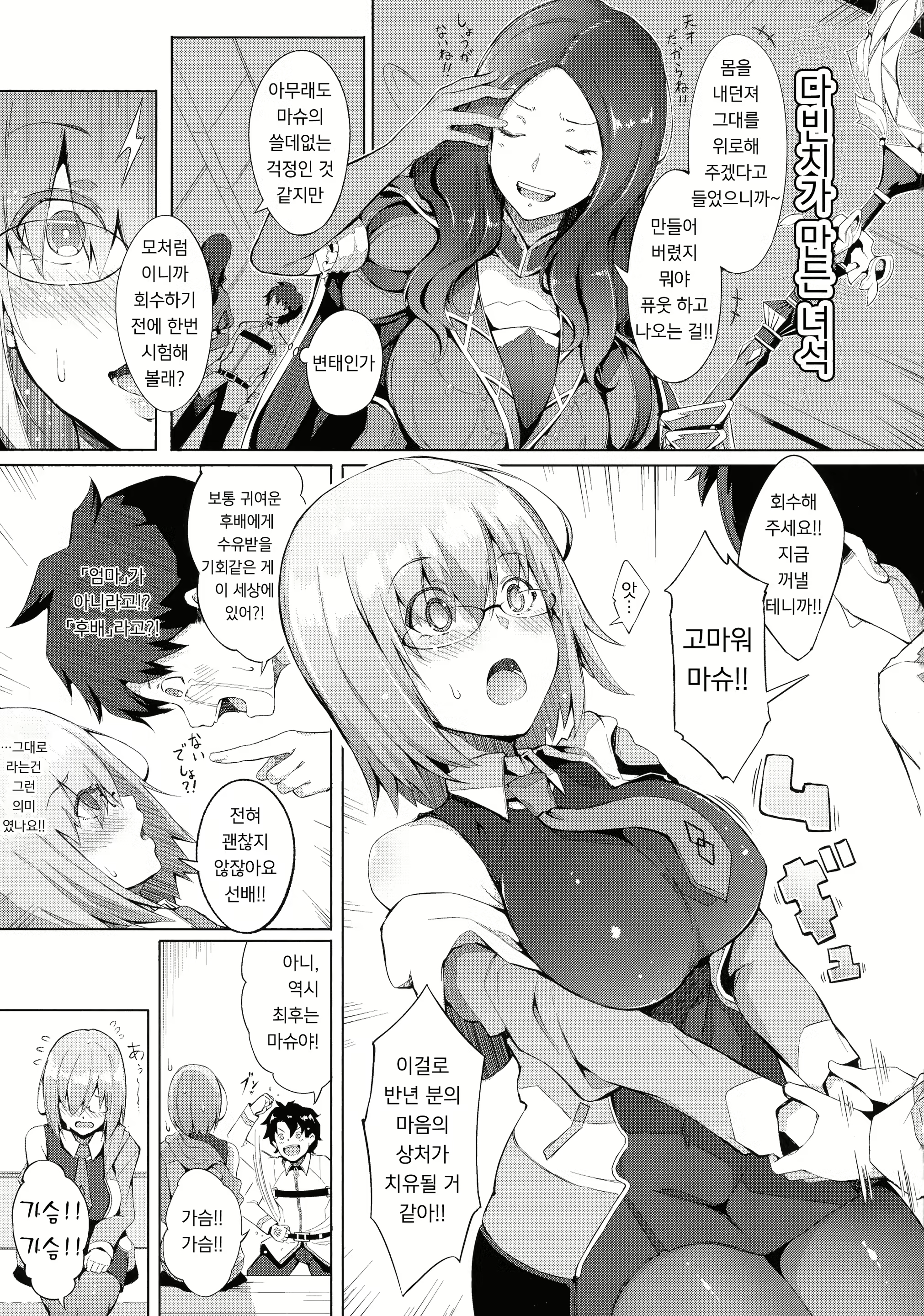 Content 1280335 - 5 페이지