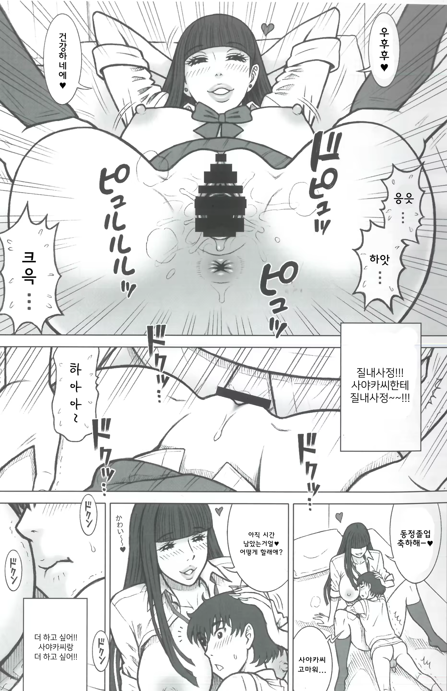 Content 1280336 - 16 페이지