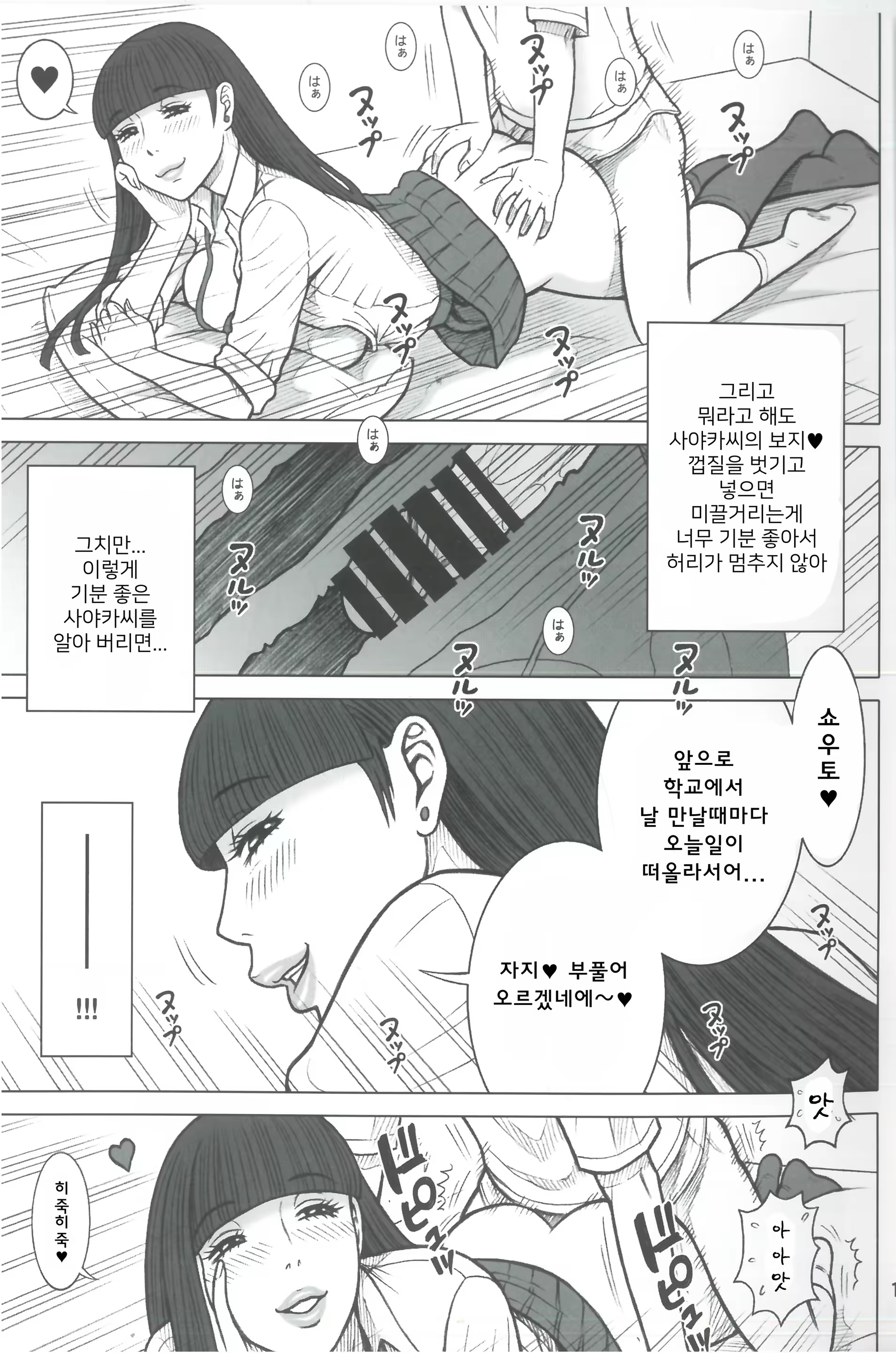 Content 1280336 - 18 페이지