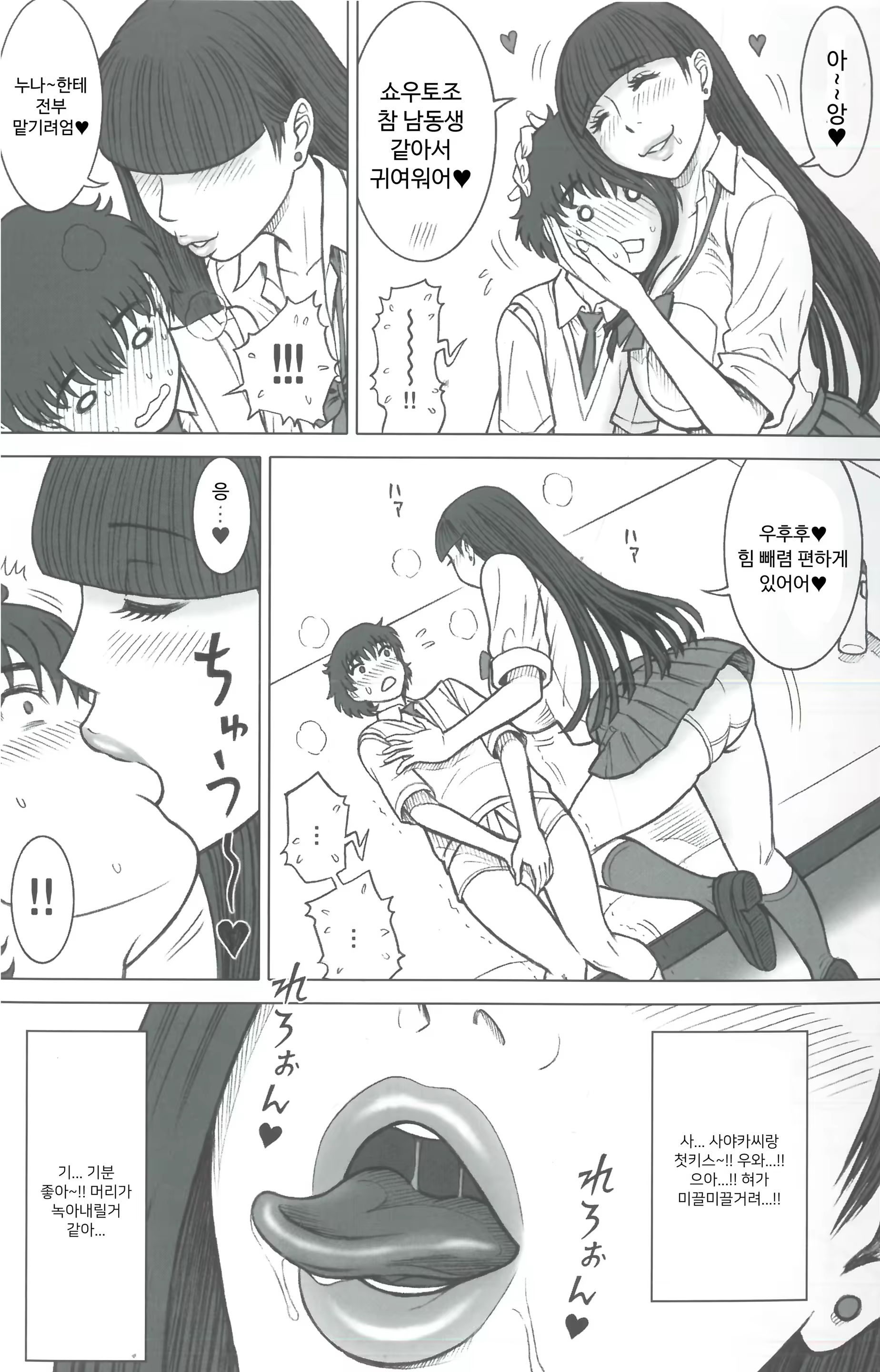 Content 1280336 - 8 페이지