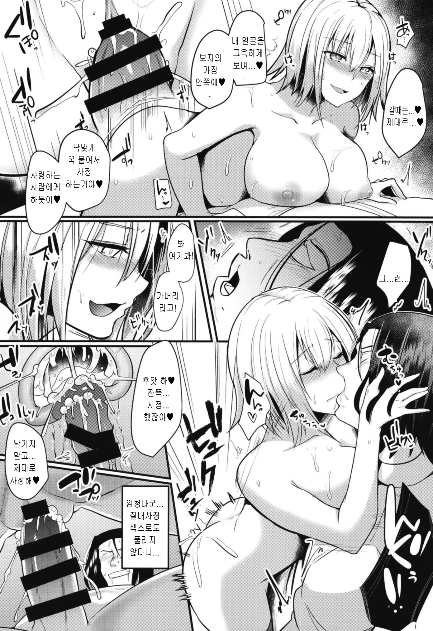 Content 1280340 - 16 페이지