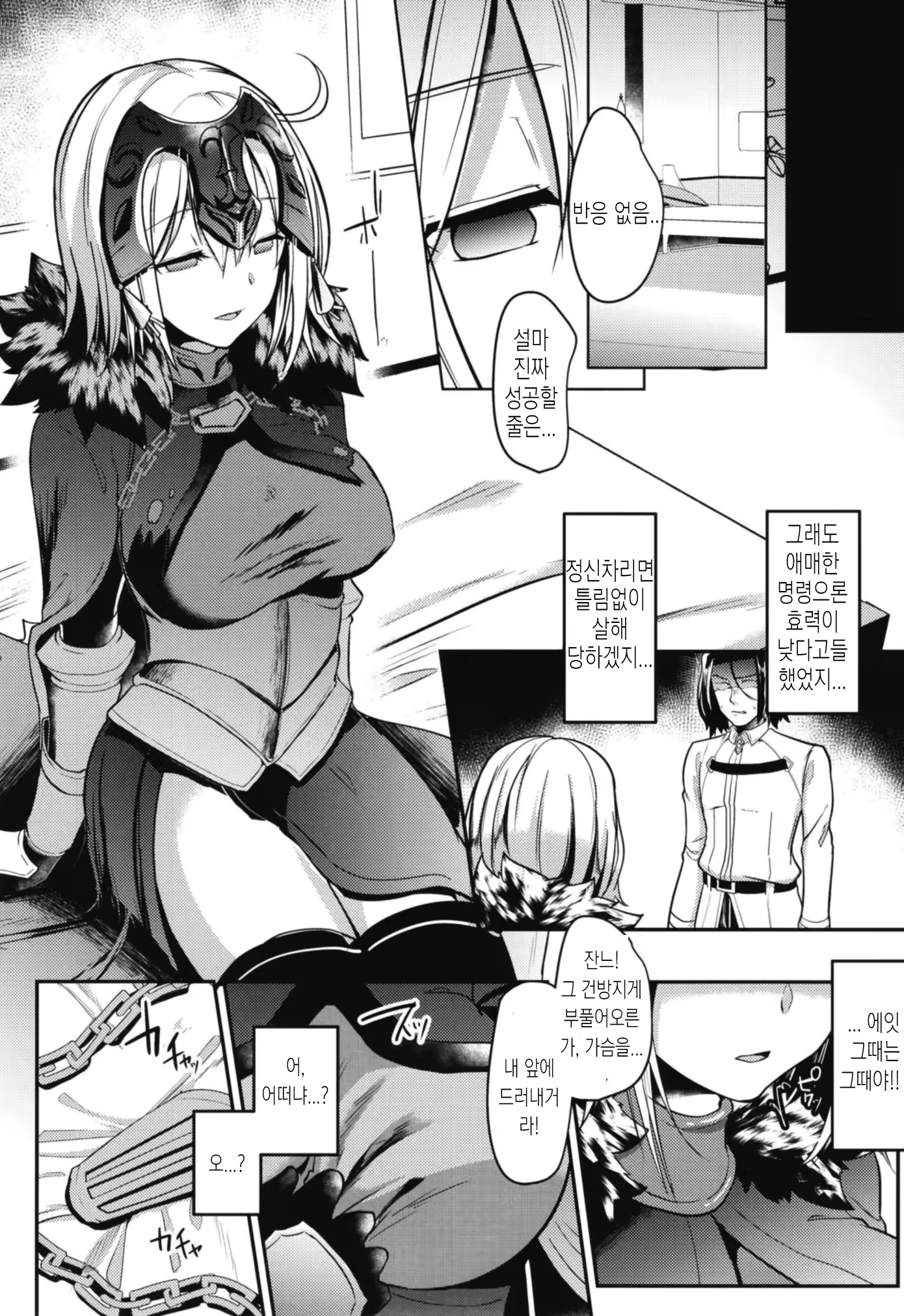 Content 1280340 - 5 페이지
