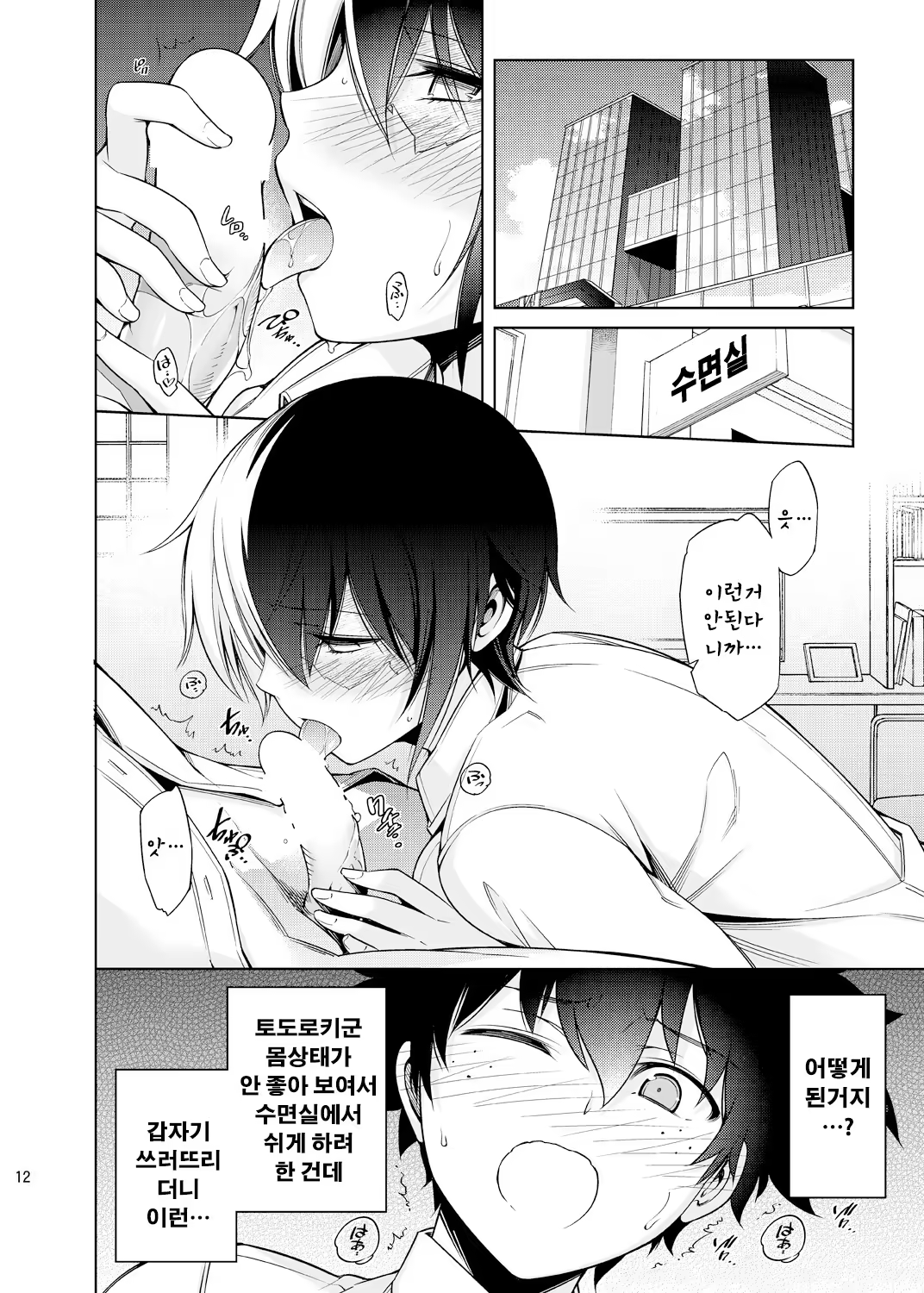 Content 1280352 - 11 페이지