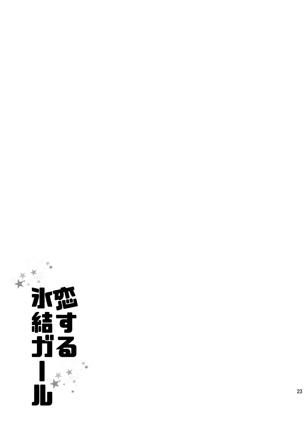 Content 1280352 - 22 페이지