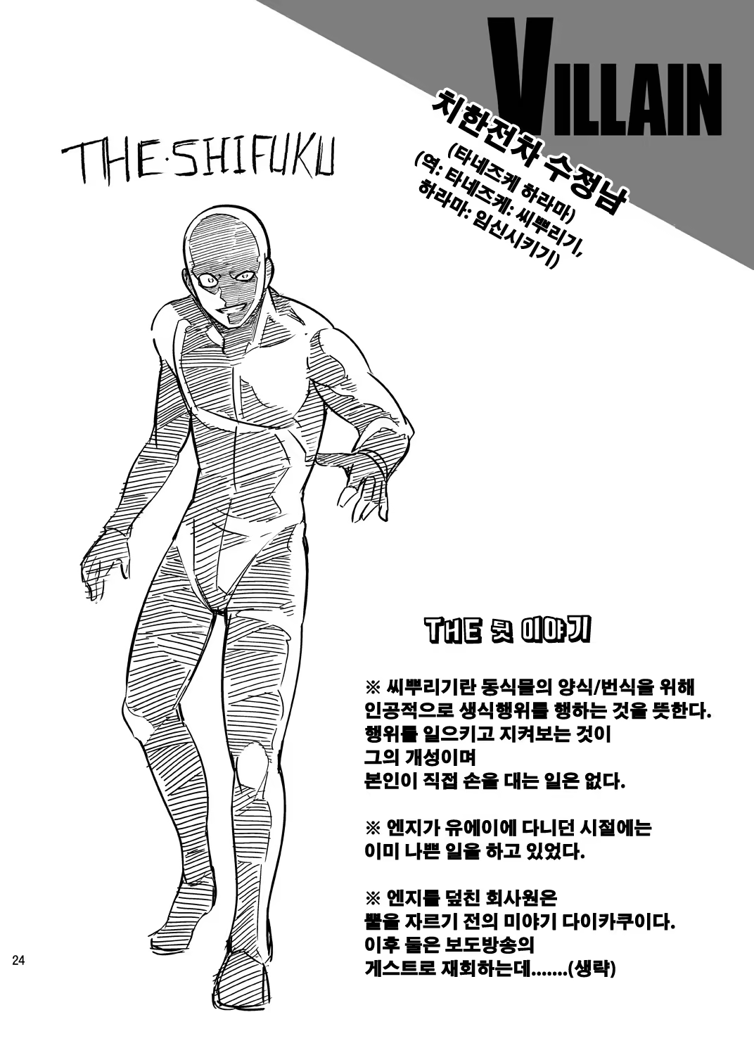 Content 1280352 - 23 페이지