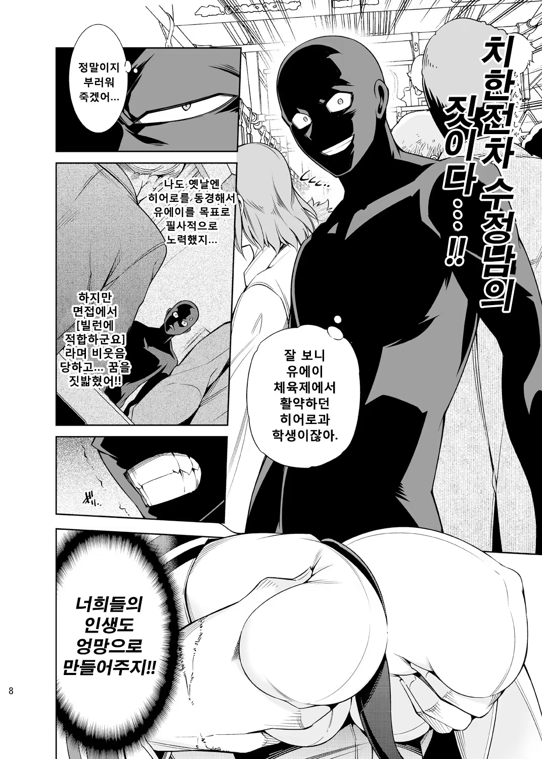 Content 1280352 - 7 페이지