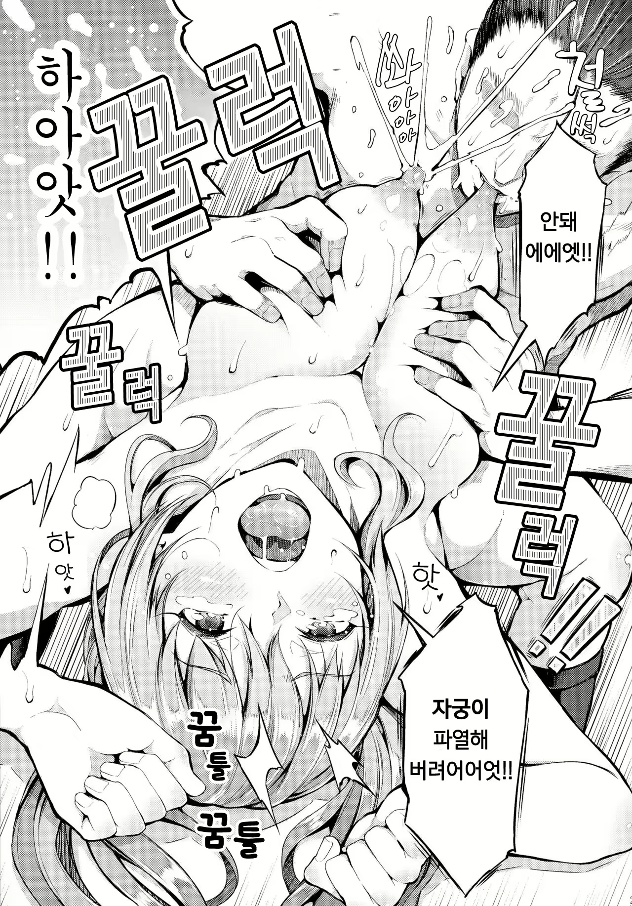 Content 1280356 - 25 페이지