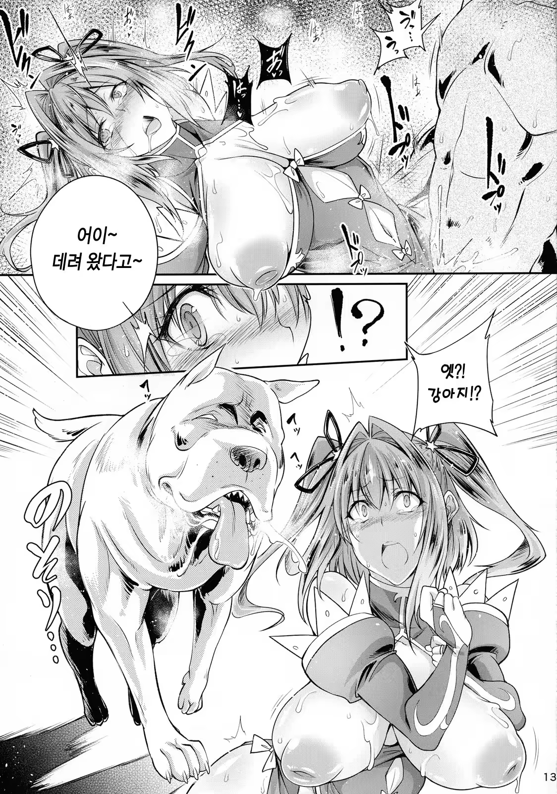 Content 1280357 - 12 페이지