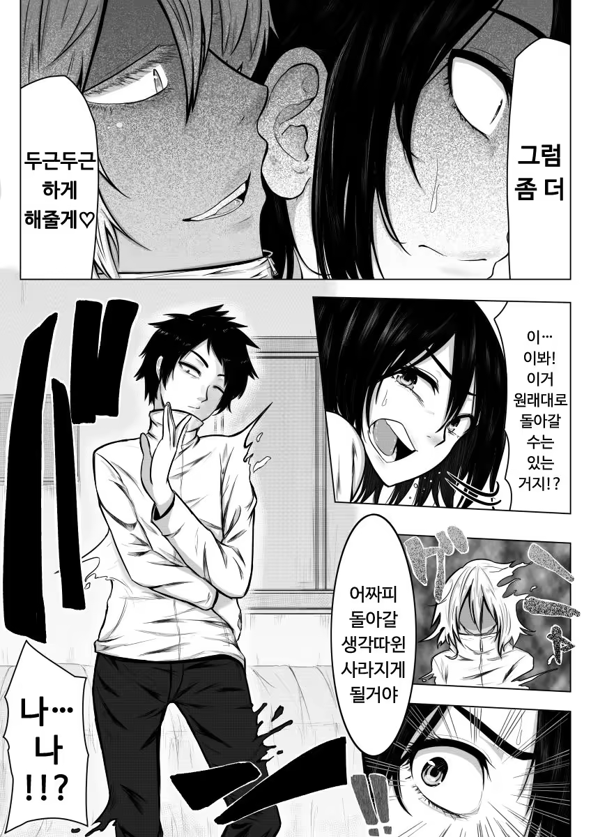 Content 1280359 - 13 페이지