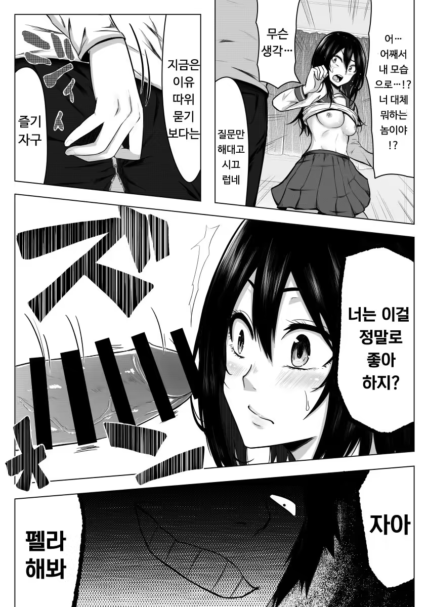 Content 1280359 - 14 페이지
