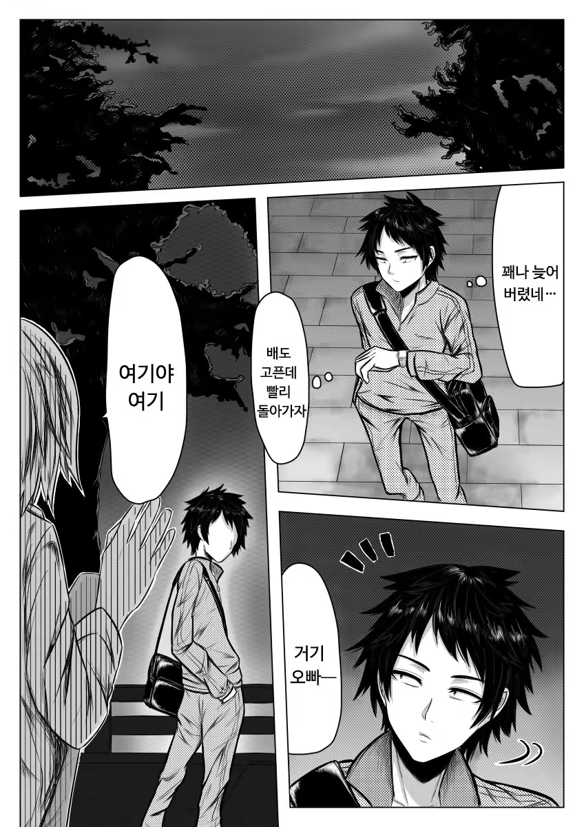 Content 1280359 - 2 페이지