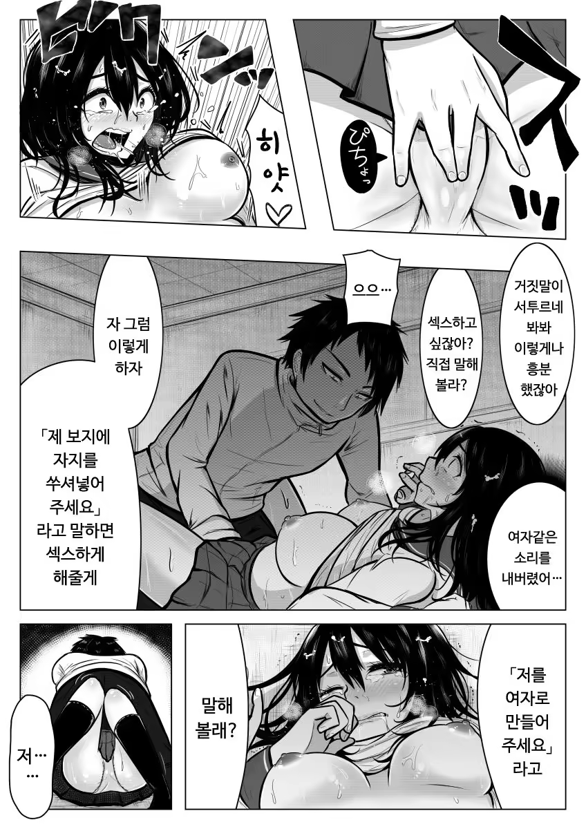 Content 1280359 - 20 페이지