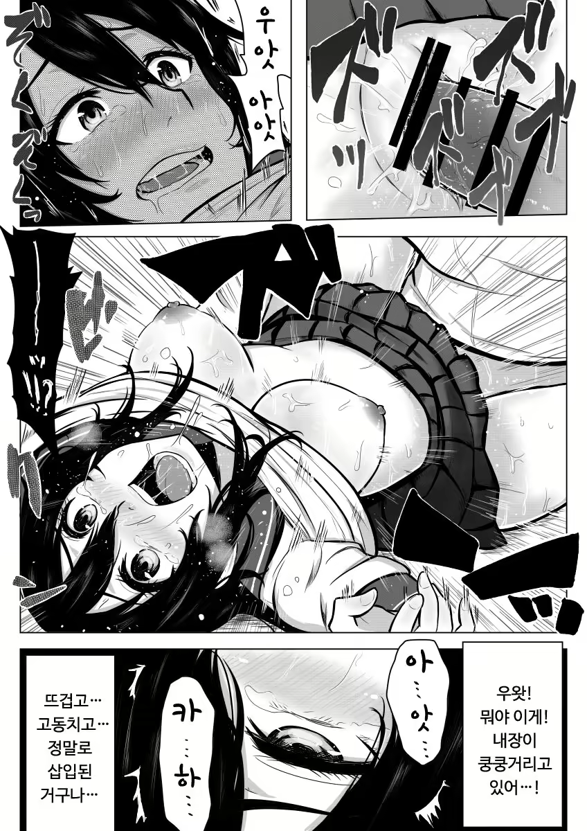 Content 1280359 - 22 페이지