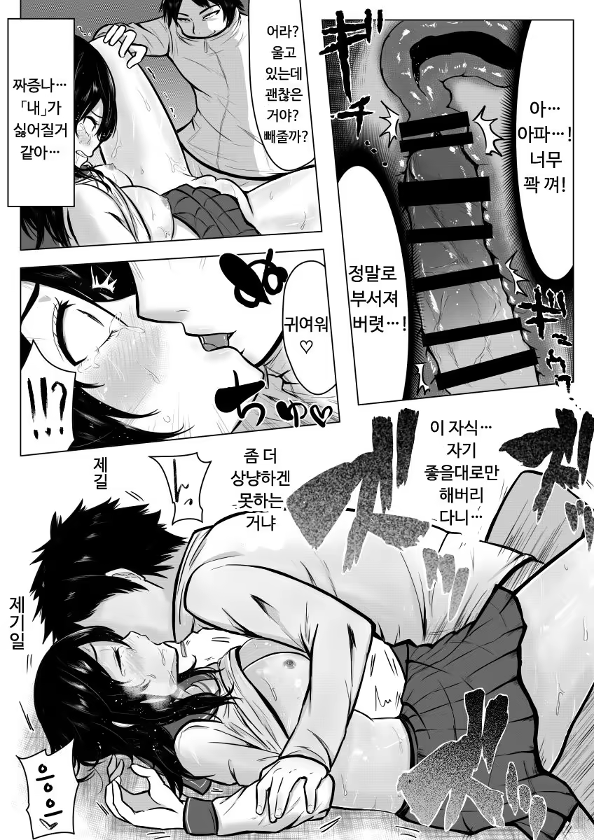 Content 1280359 - 23 페이지
