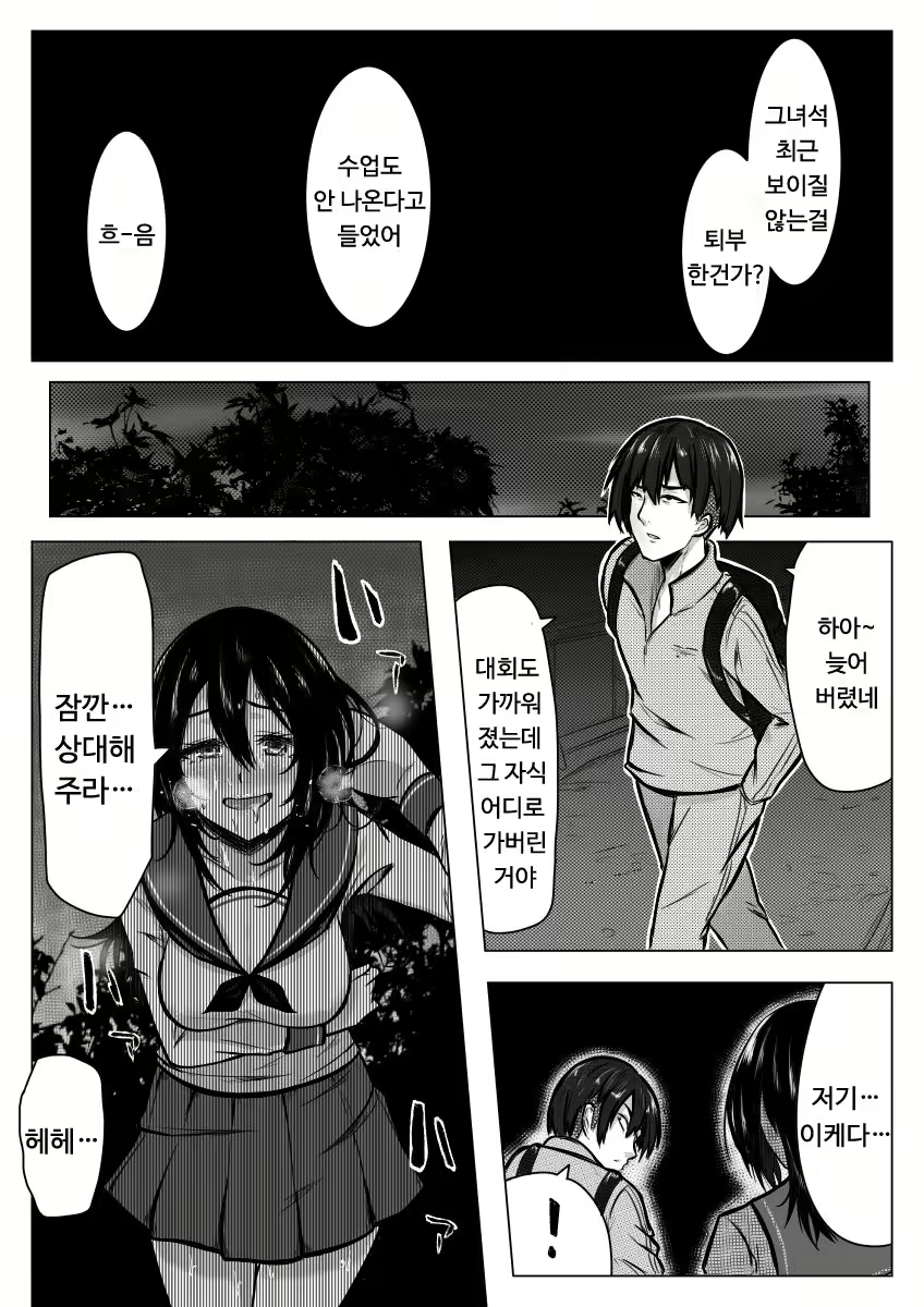 Content 1280359 - 29 페이지