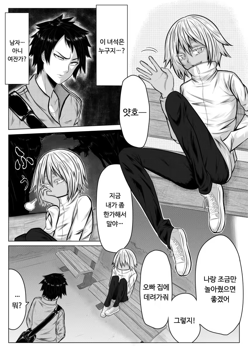 Content 1280359 - 3 페이지