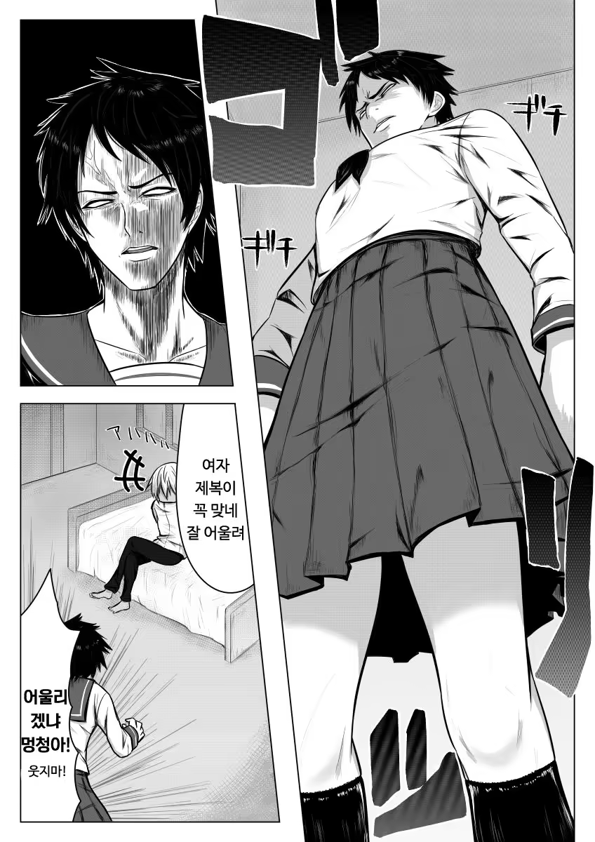Content 1280359 - 6 페이지