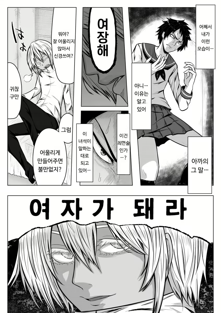 Content 1280359 - 7 페이지
