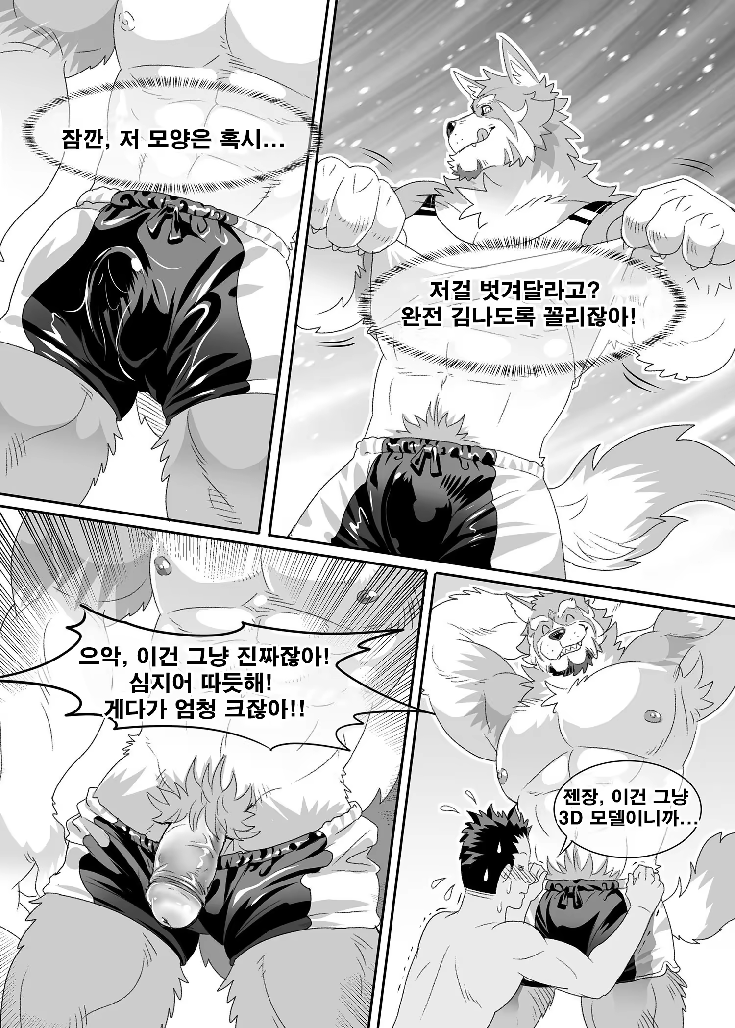 Content 1280362 - 16 페이지