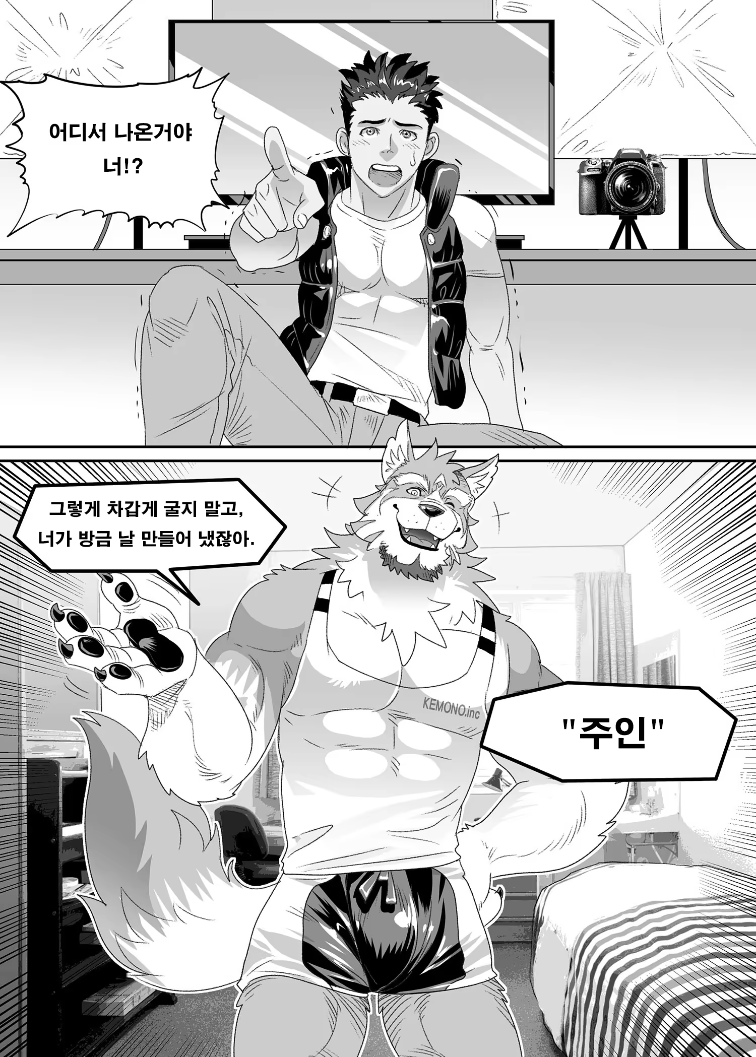 Content 1280362 - 2 페이지