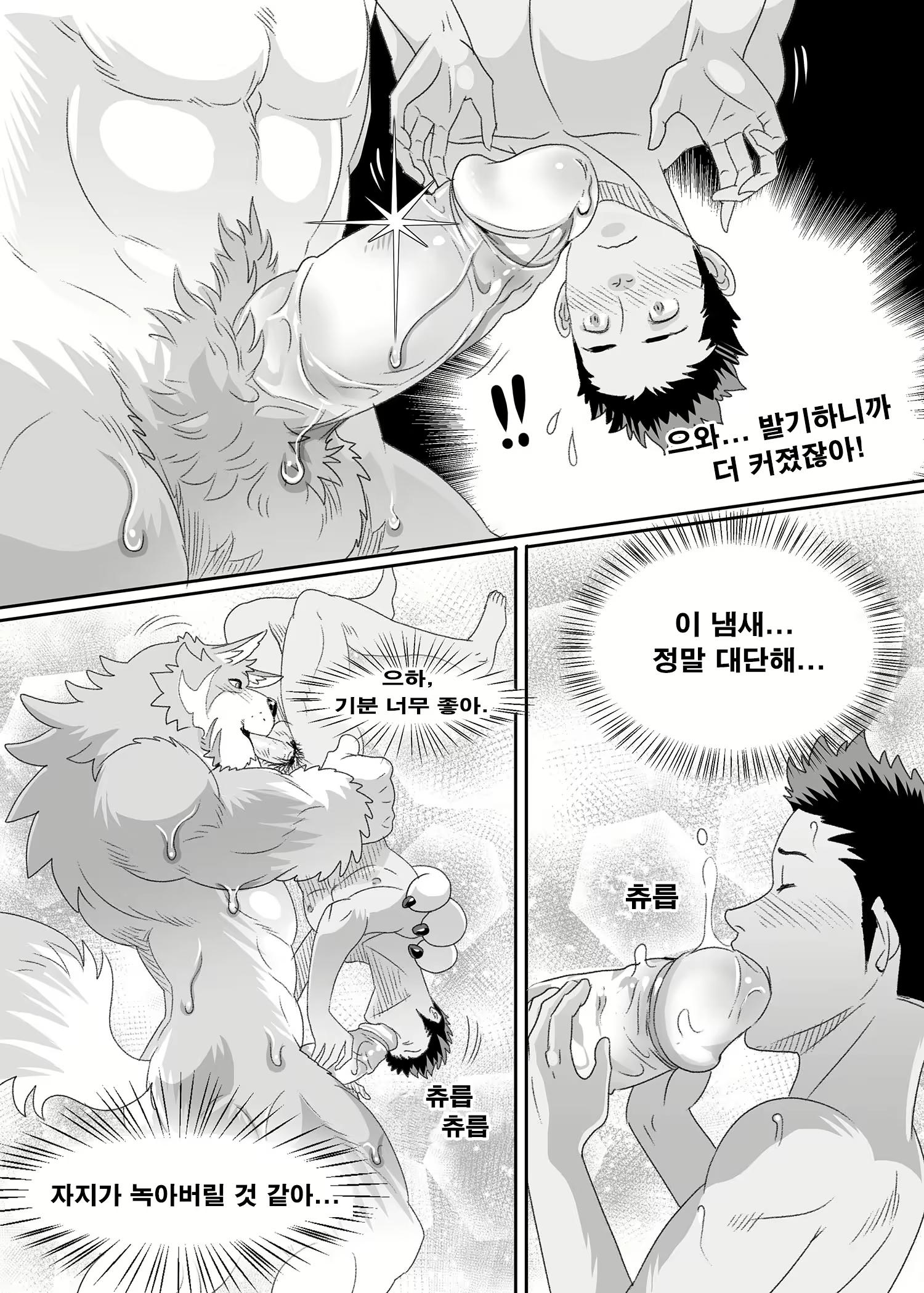 Content 1280362 - 22 페이지